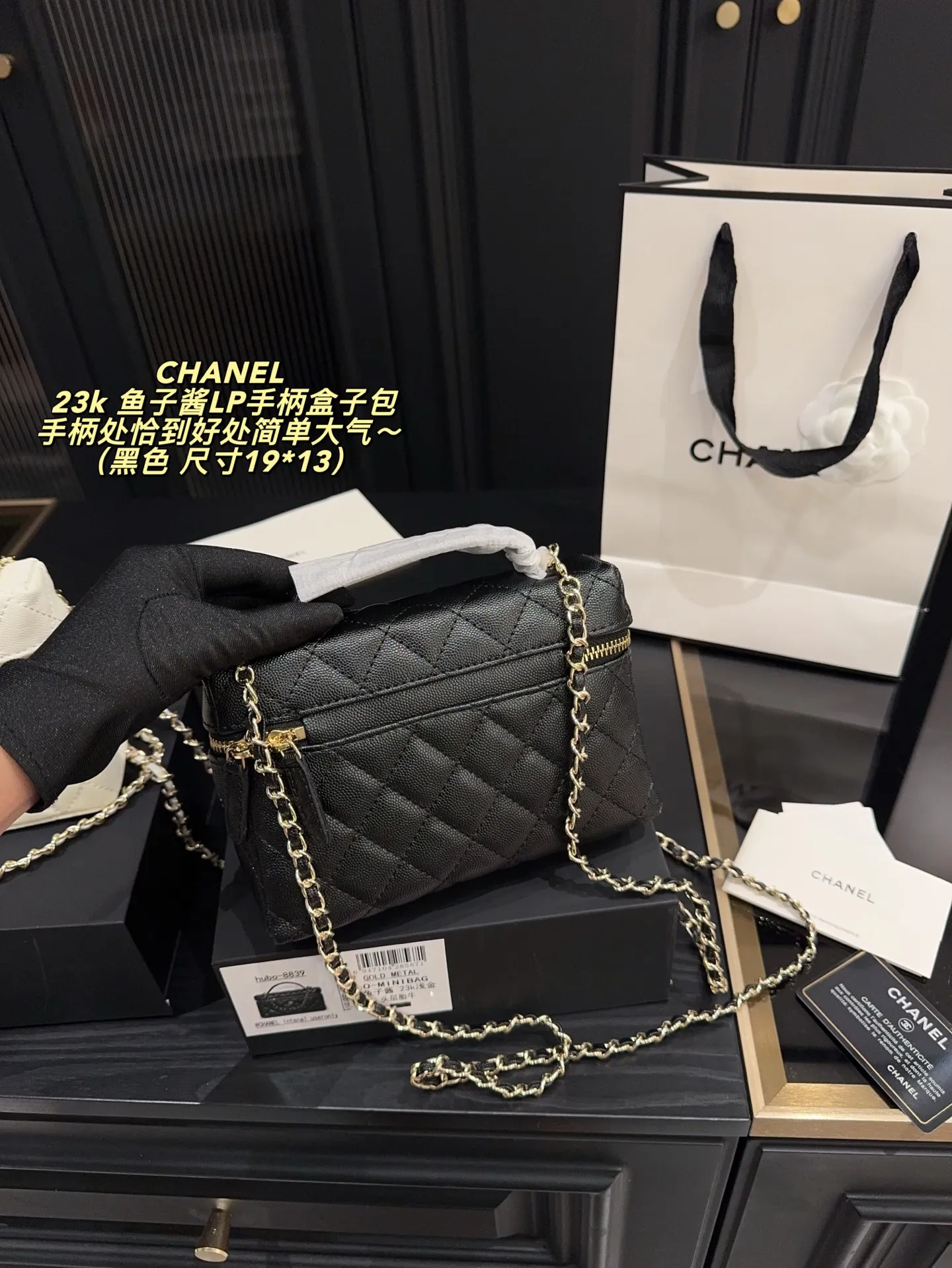 P190配折叠盒⚠️尺寸19*13 香奈儿 23k 鱼子酱LP手柄盒子包 CHANEL 手柄处恰到好处简单大气～ 皮面上一条有弧度的缝线，让整个包看起来更加力挺（荔枝皮久了其实也会有褶皱！这个设计下来，菱格都有支撑点，直接杜绝褶皱问题，看起来也符合现在复古的审美）