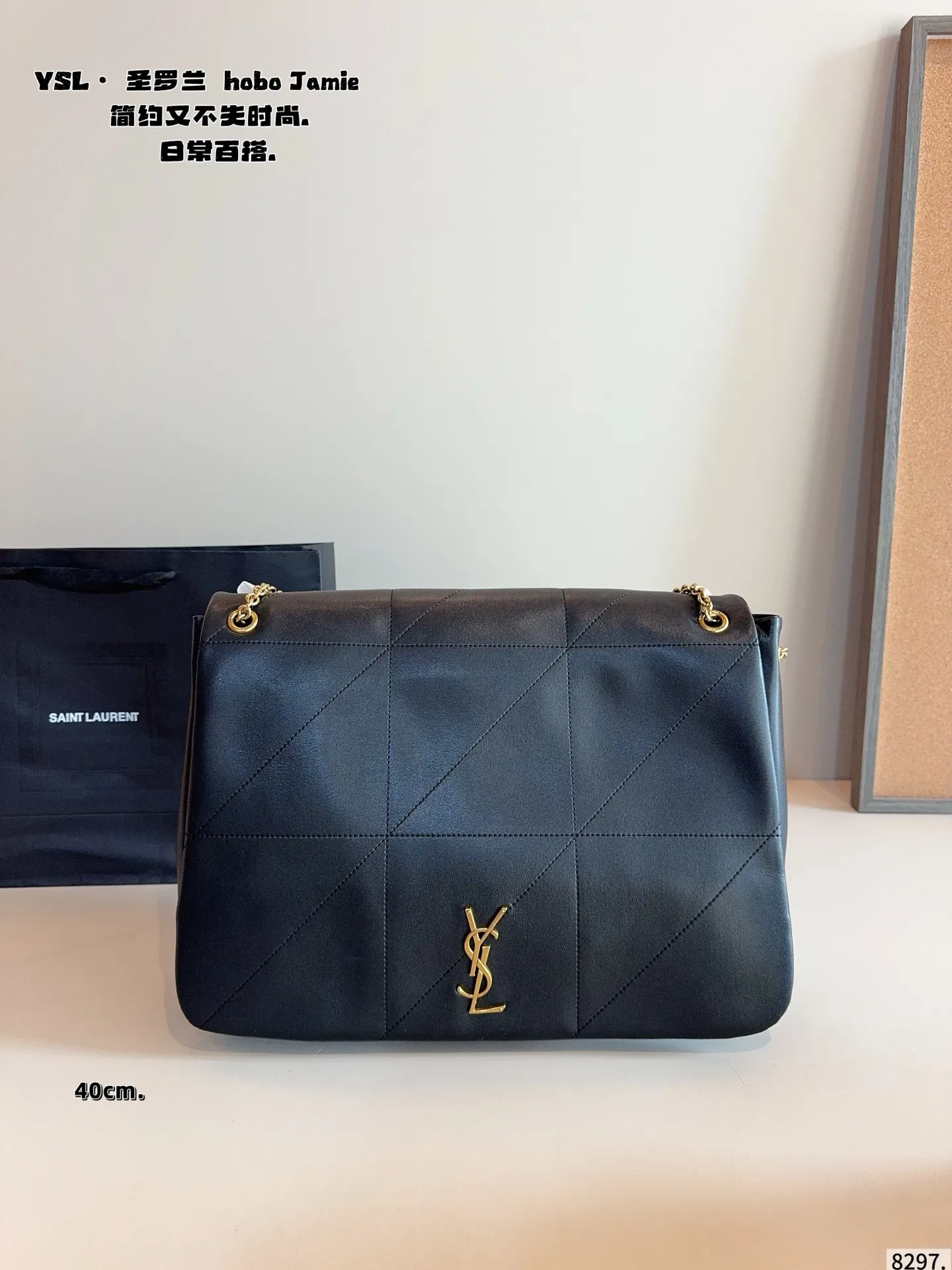 p180p160配礼盒🎁. 圣罗兰 Jamie链条包🛍️ 高级感满满👍 整体造型是很puffv的感觉 可以斜挎,腋下, 以及双肩流浪包背法 真的特别实用!!! 还是rose同款!!!尺寸:40*9*33//28*9*22cm