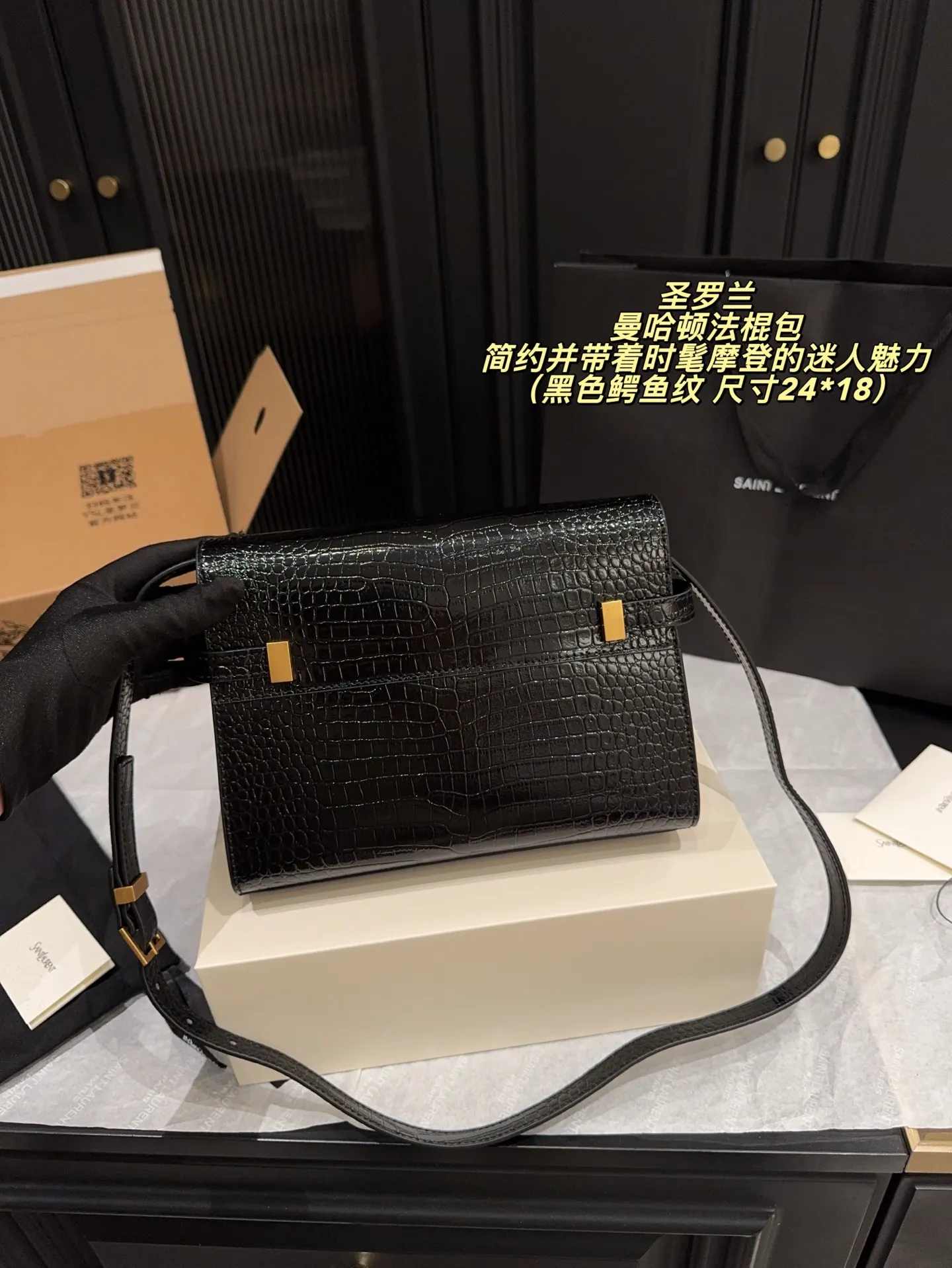 鳄鱼纹p205全套包装⚠️尺寸24*18 圣罗兰 YSL Manhattan 曼哈顿邮差包 曼哈顿一定是拽姐专属 优雅高质感满满 毫不费力简约又时髦 黑金box皮质感满满 上身休闲又百搭～