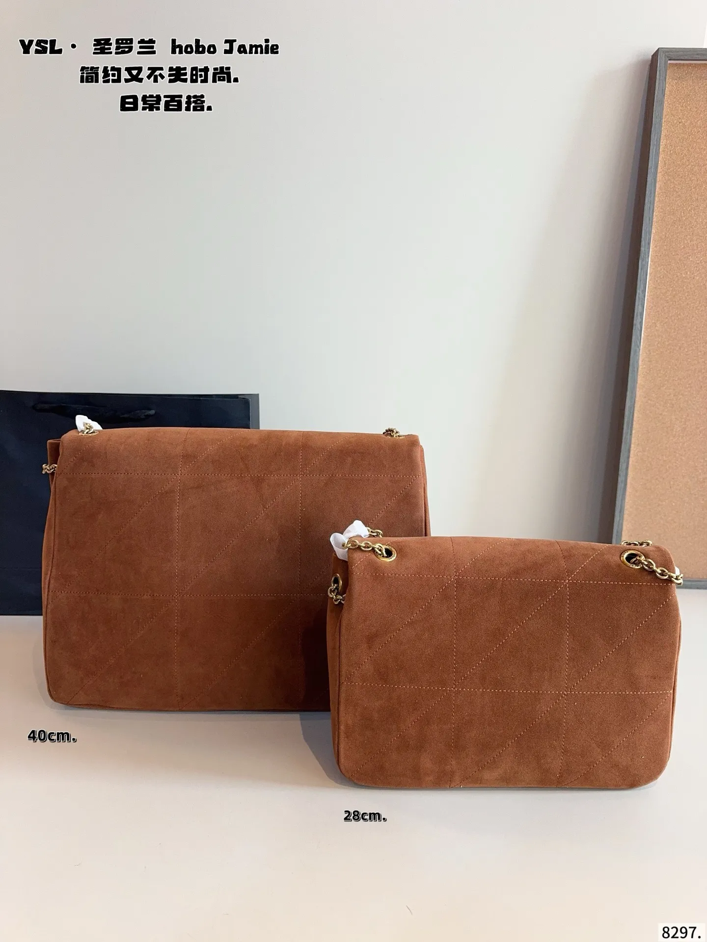 p150p140配礼盒🎁. 圣罗兰 Jamie链条包🛍️ 高级感满满👍 整体造型是很puffv的感觉 可以斜挎，腋下， 以及双肩流浪包背法 真的特别实用!!! 还是rose同款!!!尺寸：40*9*33//28*9*22cm