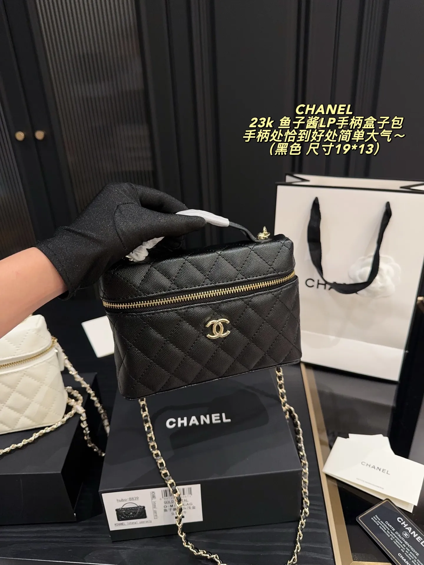 P190配折叠盒⚠️尺寸19*13 香奈儿 23k 鱼子酱LP手柄盒子包 CHANEL 手柄处恰到好处简单大气~ 皮面上一条有弧度的缝线,让整个包看起来更加力挺(荔枝皮久了其实也会有褶皱!这个设计下来,菱格都有支撑点,直接杜绝褶皱问题,看起来也符合现在复古的审美)