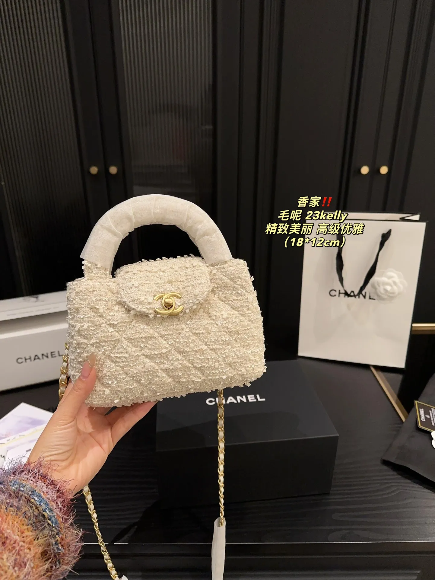 P175全套包装⚠️尺寸18.12 香奈儿 毛呢23kelly CHANEL 时髦拿捏住啦 不显老气好好搭啊 而旦貌美气质加成好高的呀~ 爱死了这份从容优雅