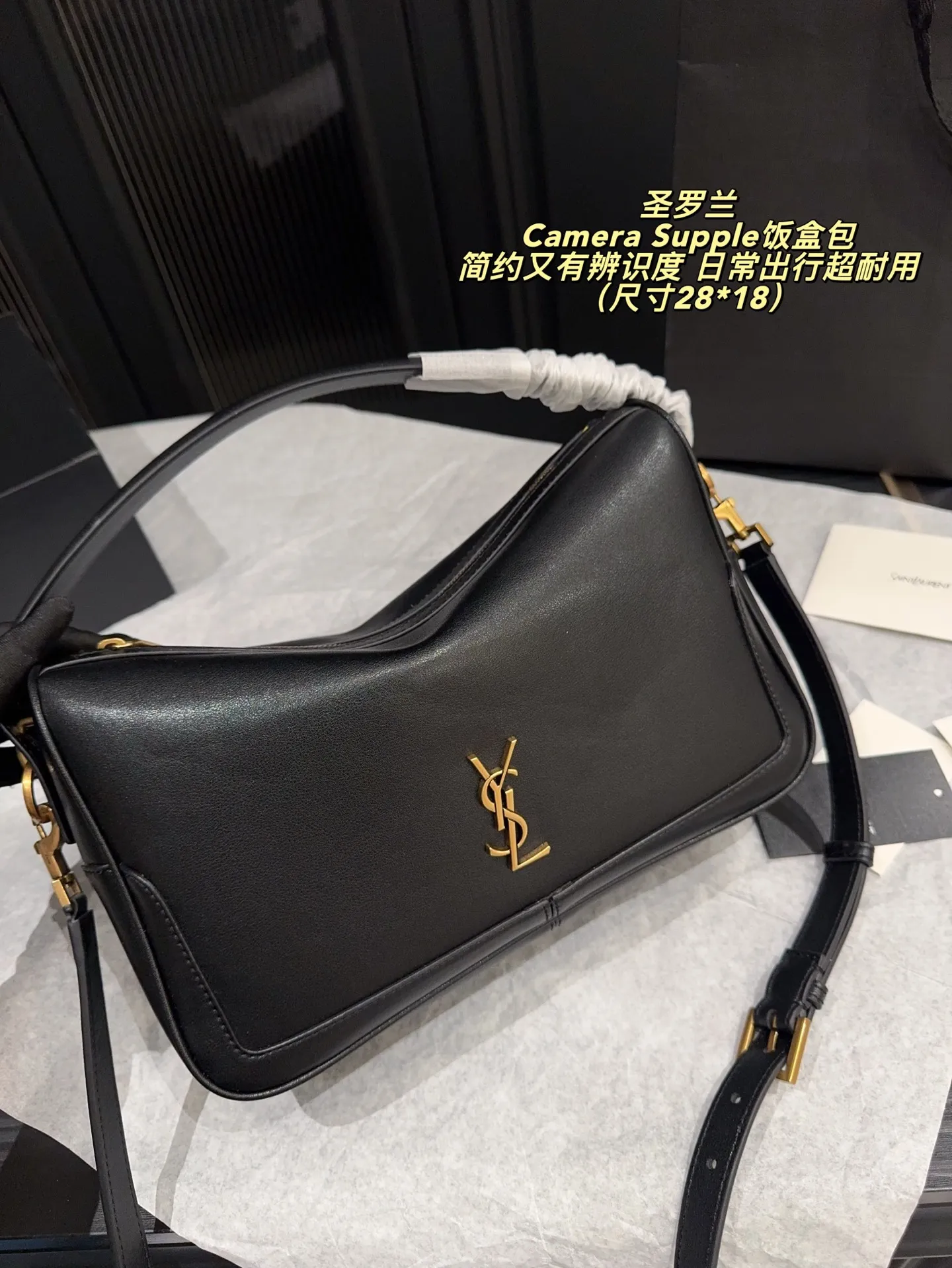 P210配折叠盒⚠️尺寸28*18 YSL 圣罗兰Camera Supple饭盒包 黑色纳帕牛皮革＋金色YSL标志，简约又有辨识度。独特吊床造型，线条流畅，拉链封口更安全。