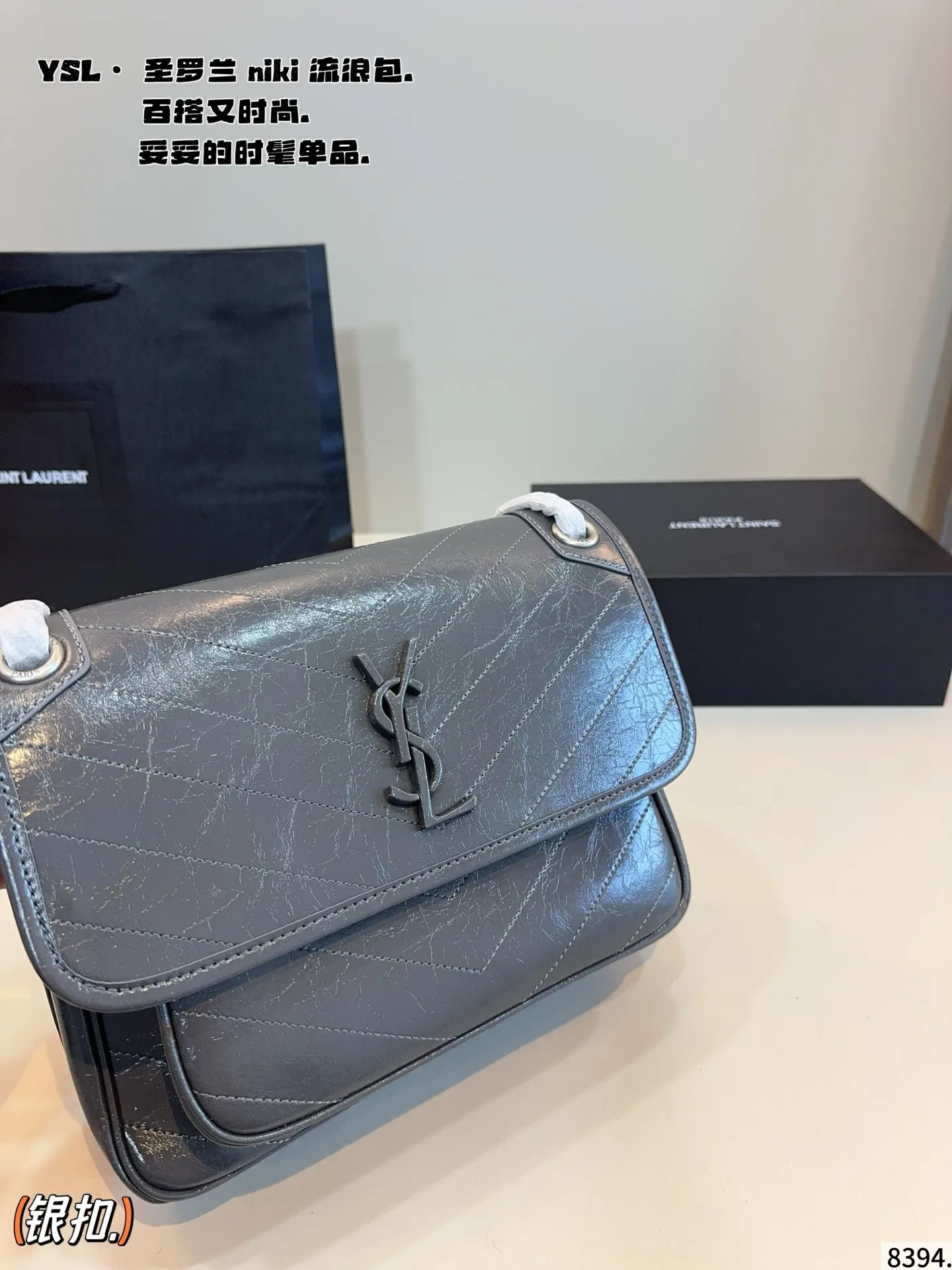 p190配礼盒🎁. 圣罗兰 niki 流浪包 专柜新款Ysl圣罗兰 早已成为明星/网红们最爱的这只 低调却超显高逼格气质 据说是ysl girl人手必备 优雅高贵的她成为潮流人士口中最爱的It Bag制造机 拥有无穷魅力 时尚感极强 柔软质感 黑色五金十分抢眼 单肩/斜挎百搭各种服饰 尺寸：28*9*20/cm