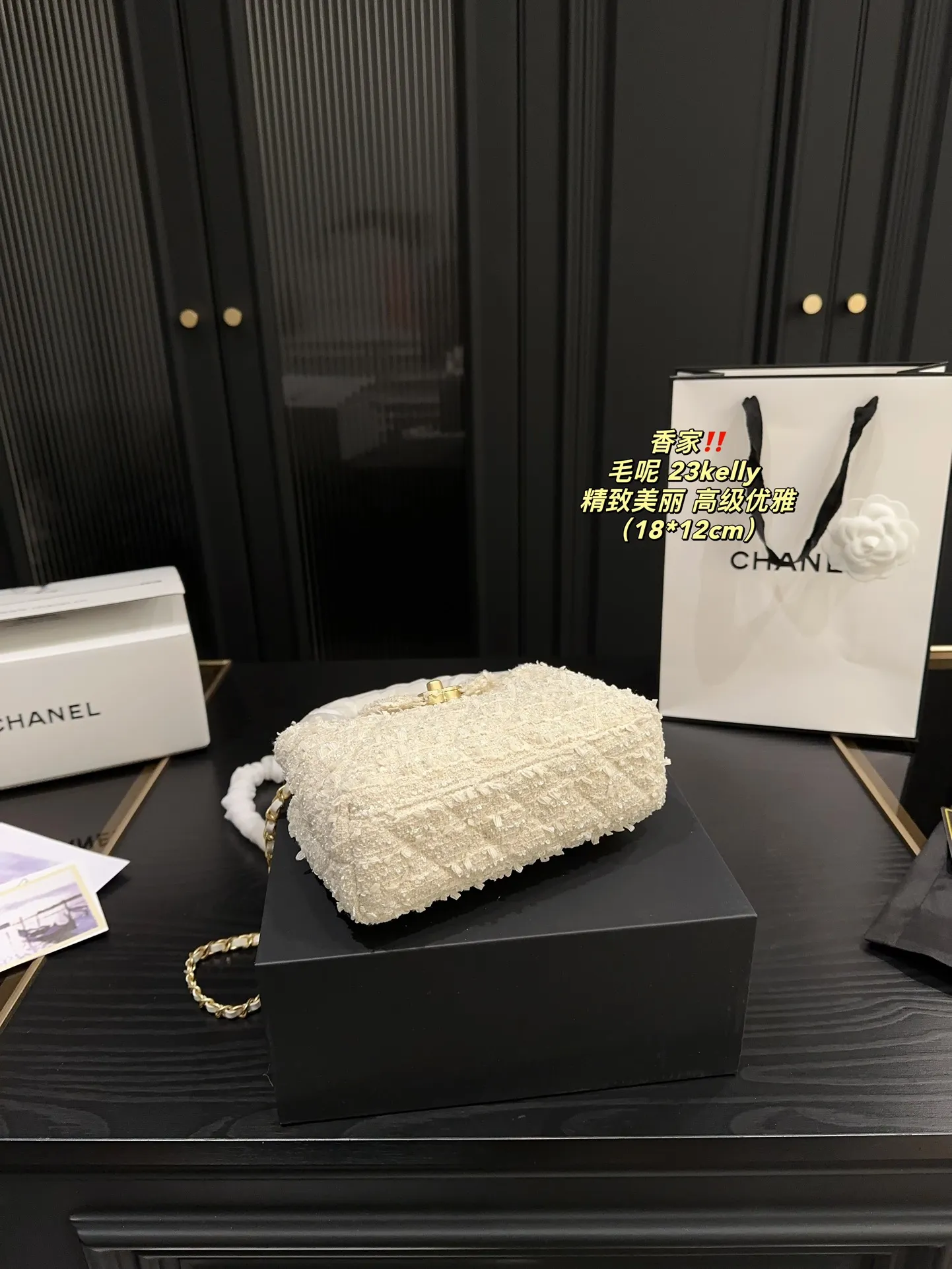 P175全套包装⚠️尺寸18.12 香奈儿 毛呢23kelly CHANEL 时髦拿捏住啦 不显老气好好搭啊 而旦貌美气质加成好高的呀~ 爱死了这份从容优雅