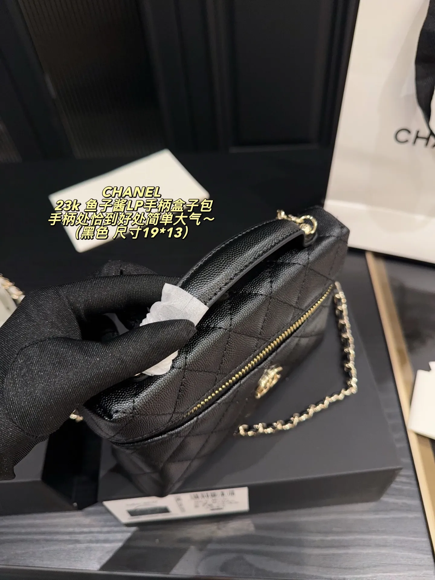 P190配折叠盒⚠️尺寸19*13 香奈儿 23k 鱼子酱LP手柄盒子包 CHANEL 手柄处恰到好处简单大气~ 皮面上一条有弧度的缝线,让整个包看起来更加力挺(荔枝皮久了其实也会有褶皱!这个设计下来,菱格都有支撑点,直接杜绝褶皱问题,看起来也符合现在复古的审美)
