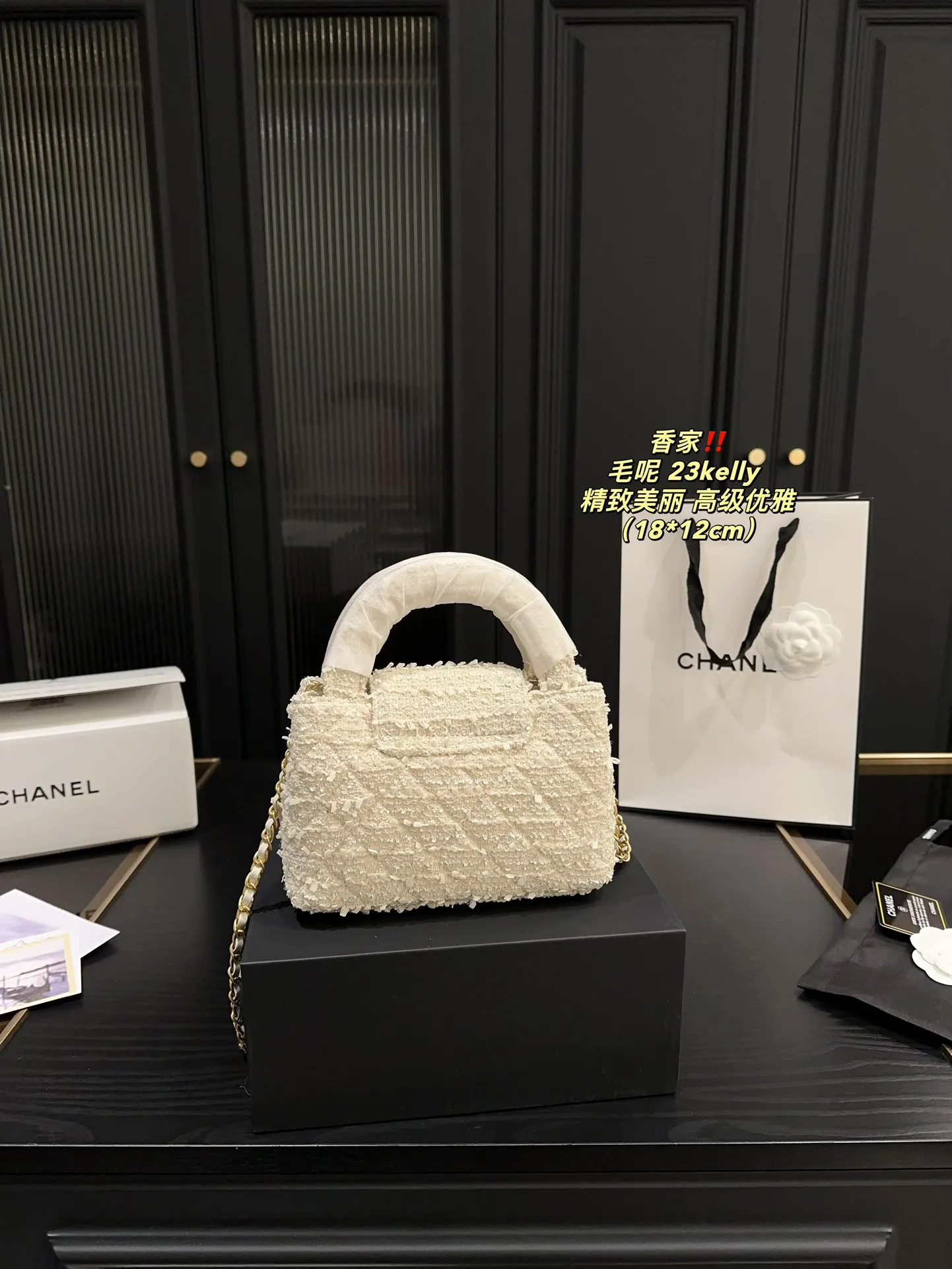 P175全套包装⚠️尺寸18.12 香奈儿 毛呢23kelly CHANEL 时髦拿捏住啦 不显老气好好搭啊 而旦貌美气质加成好高的呀~ 爱死了这份从容优雅