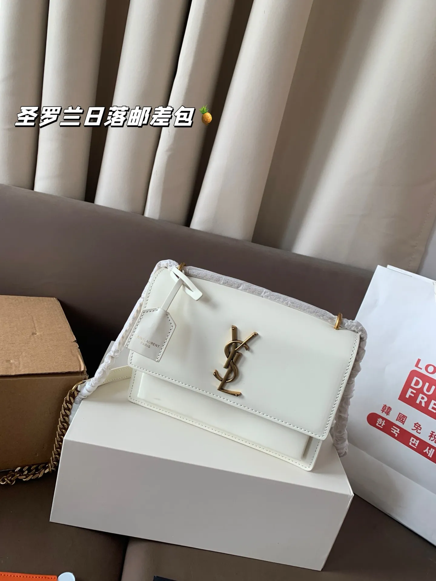 P190 配飞机盒折叠盒子 圣罗兰独家📷实拍】ysl专柜同款 日落邮差包 新鲜出炉啦‼️简直是美到人心啦 高端货 原版五金logo 首选进口皮料 质感超赞😍😍所谓人人必备一款圣罗兰 这个款式必须自留 经典版型！ 真的是让人眼前一亮 喜欢的美妞抓紧啦 实物简直太美💕尺寸22*16