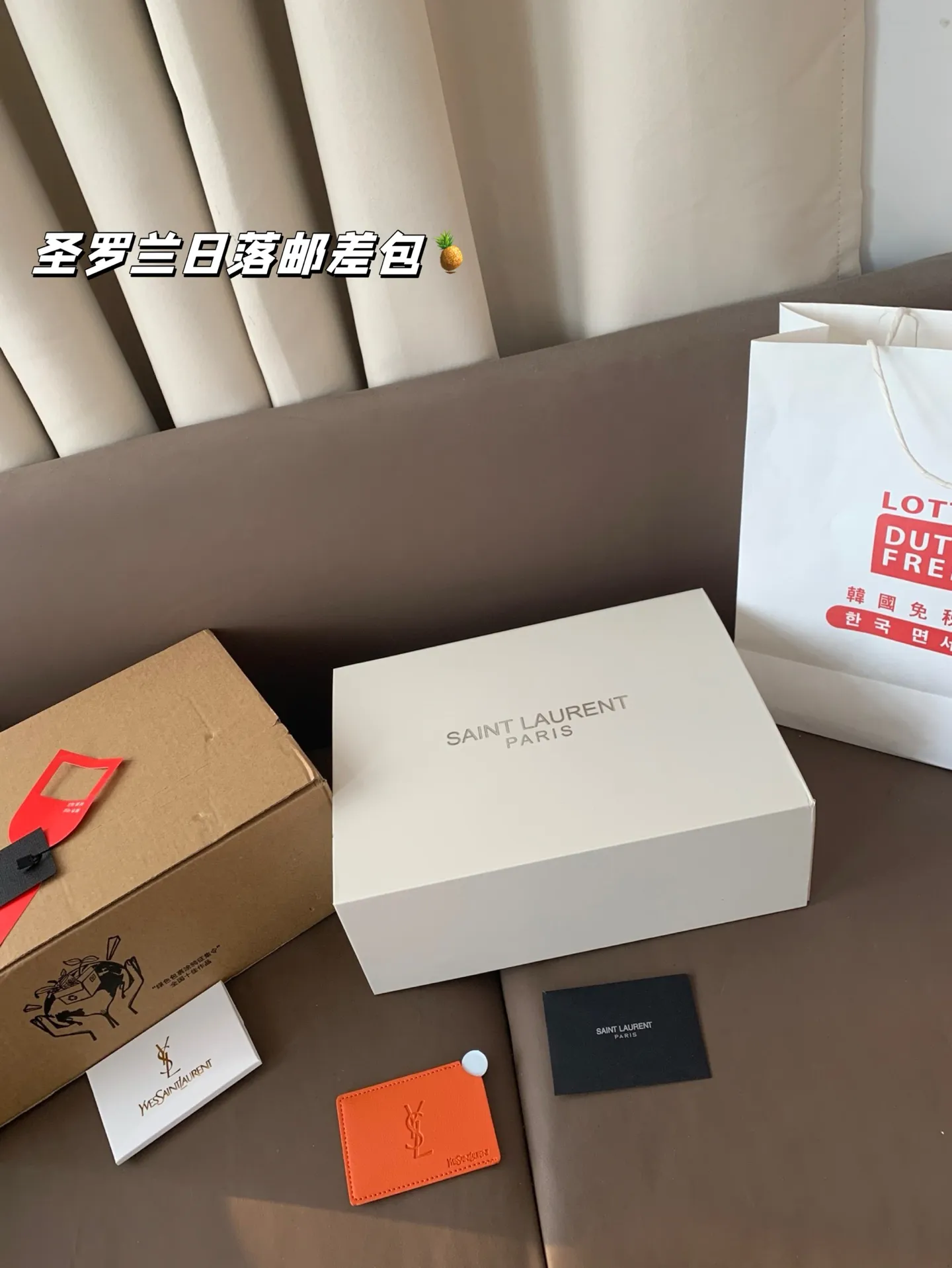 P200 鳄鱼纹 配飞机盒折叠盒子 圣罗兰独家📷实拍】ysl专柜同款 日落邮差包 新鲜出炉啦‼️简直是美到人心啦 高端货 原版五金logo 首选进口皮料 质感超赞😍😍所谓人人必备一款圣罗兰 这个款式必须自留 经典版型! 真的是让人眼前一亮 喜欢的美妞抓紧啦 实物简直太美💕尺寸22*16