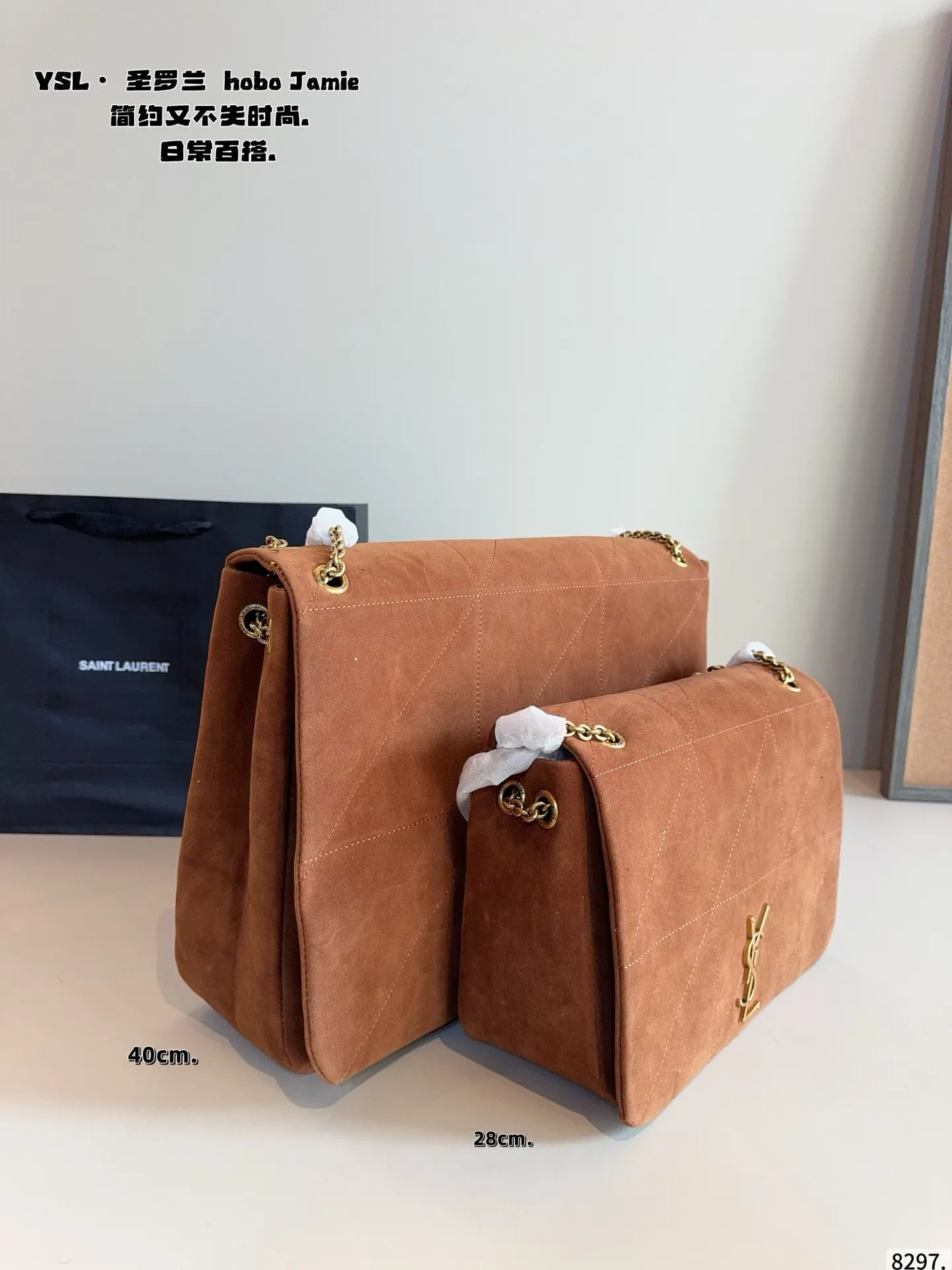 p150p140配礼盒🎁. 圣罗兰 Jamie链条包🛍️ 高级感满满👍 整体造型是很puffv的感觉 可以斜挎,腋下, 以及双肩流浪包背法 真的特别实用!!! 还是rose同款!!!尺寸:40*9*33//28*9*22cm
