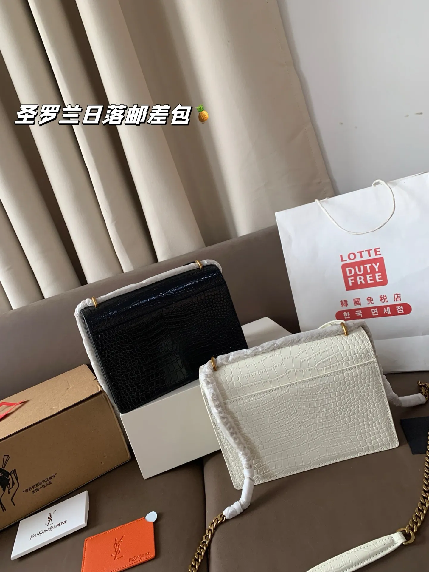 P200 鳄鱼纹 配飞机盒折叠盒子 圣罗兰独家📷实拍】ysl专柜同款 日落邮差包 新鲜出炉啦‼️简直是美到人心啦 高端货 原版五金logo 首选进口皮料 质感超赞😍😍所谓人人必备一款圣罗兰 这个款式必须自留 经典版型! 真的是让人眼前一亮 喜欢的美妞抓紧啦 实物简直太美💕尺寸22*16