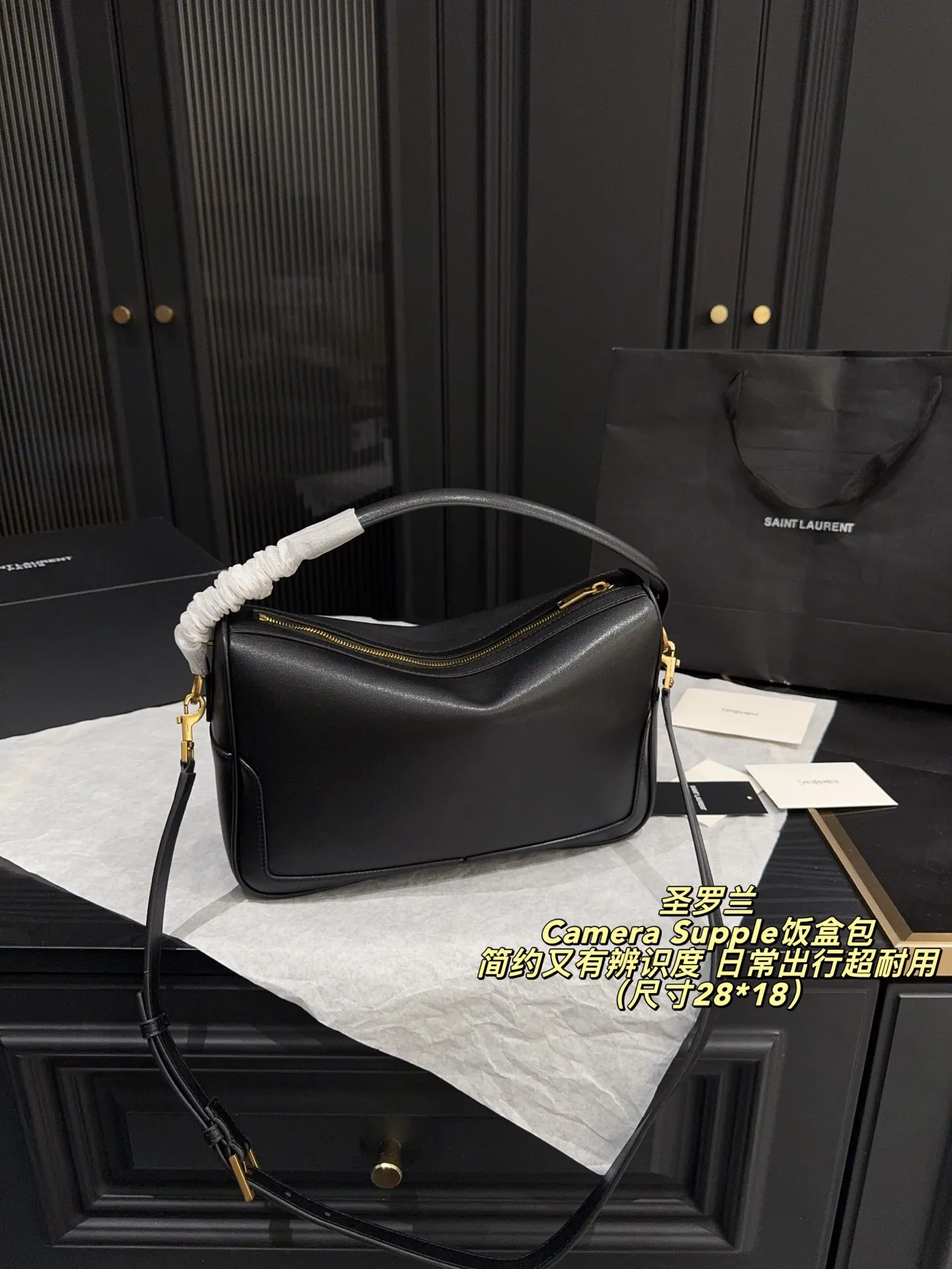 P210配折叠盒⚠️尺寸28*18 YSL 圣罗兰Camera Supple饭盒包 黑色纳帕牛皮革+金色YSL标志,简约又有辨识度。独特吊床造型,线条流畅,拉链封口更安全。