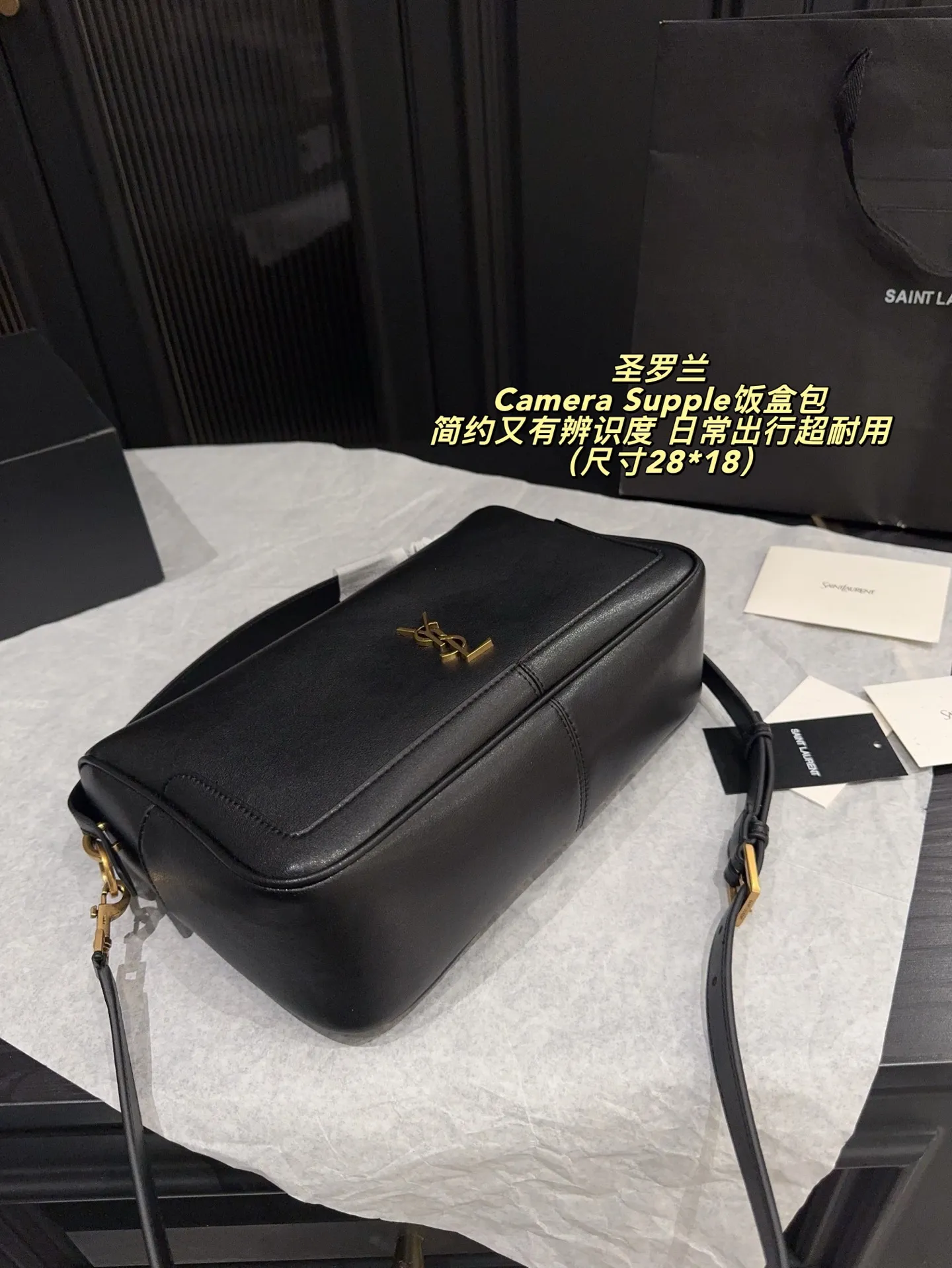 P210配折叠盒⚠️尺寸28*18 YSL 圣罗兰Camera Supple饭盒包 黑色纳帕牛皮革＋金色YSL标志，简约又有辨识度。独特吊床造型，线条流畅，拉链封口更安全。