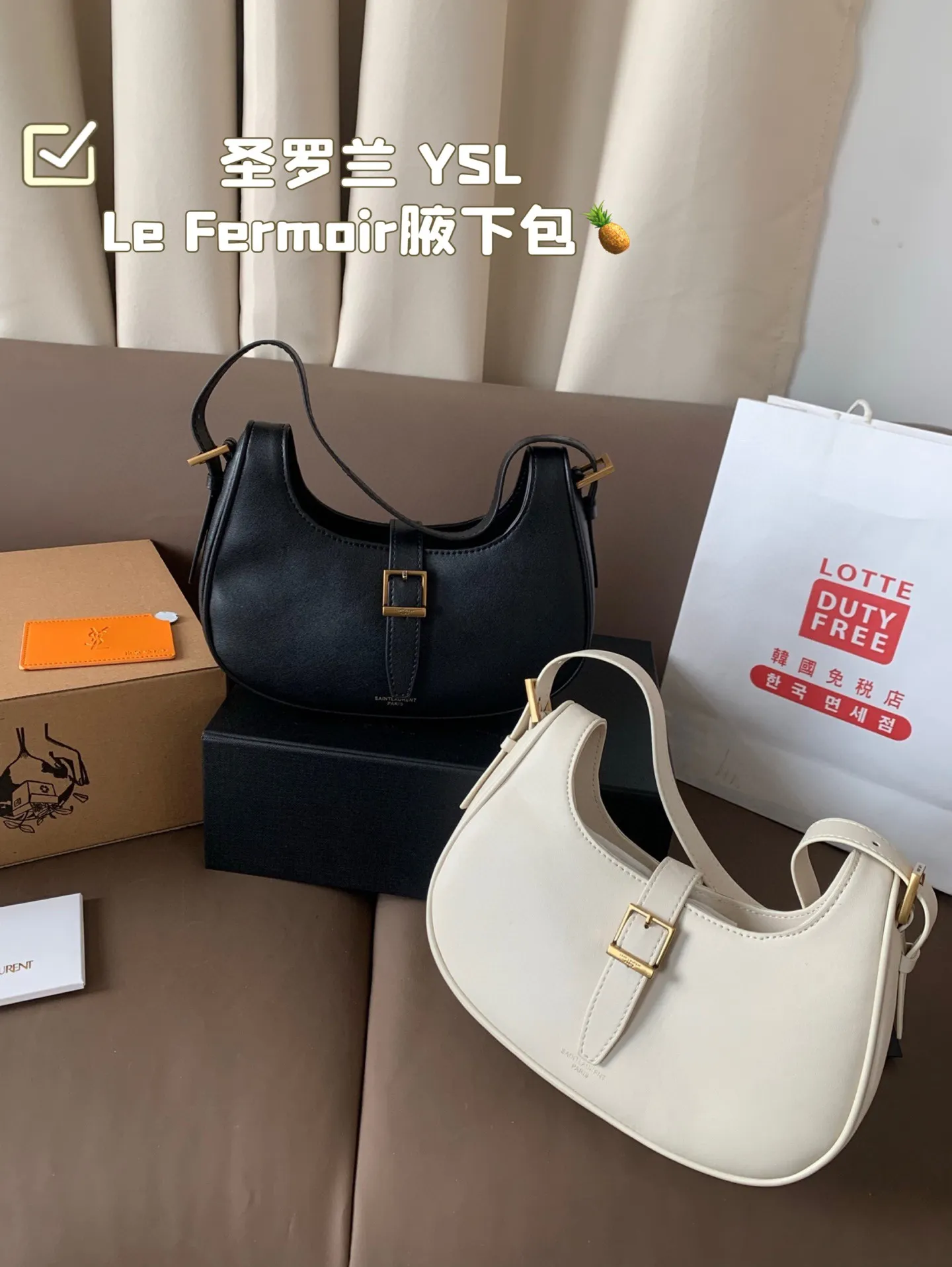 P160 复刻版 圣罗兰 YSL Le Fermoir腋下包 想挑- 一 款小众时髦的法式Hobo腋下包 认准这只 YSL包包新品Le Fermoir !! 尺寸24*12
