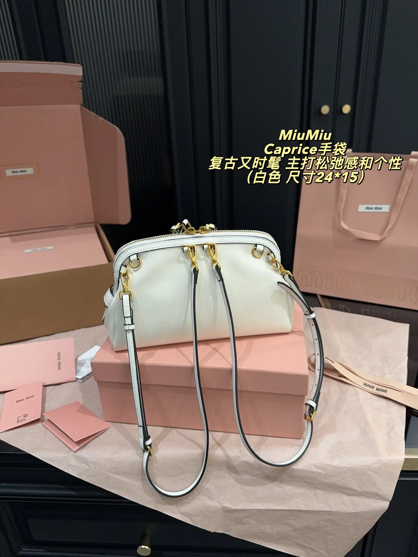 P260配盒⚠️尺寸24*15 MiuMiu 缪缪 Caprice手袋 采用做旧小牛皮，金属拉链＋环扣设计，复古又时髦。贝壳包型，尺寸适中，日常通勤或休闲都很百搭。肩带可调节，支持手提、腋下、斜挎多种背法，灵活实用！Caprice 系列主打松弛感和个性，超适合喜欢时尚的姐妹们。