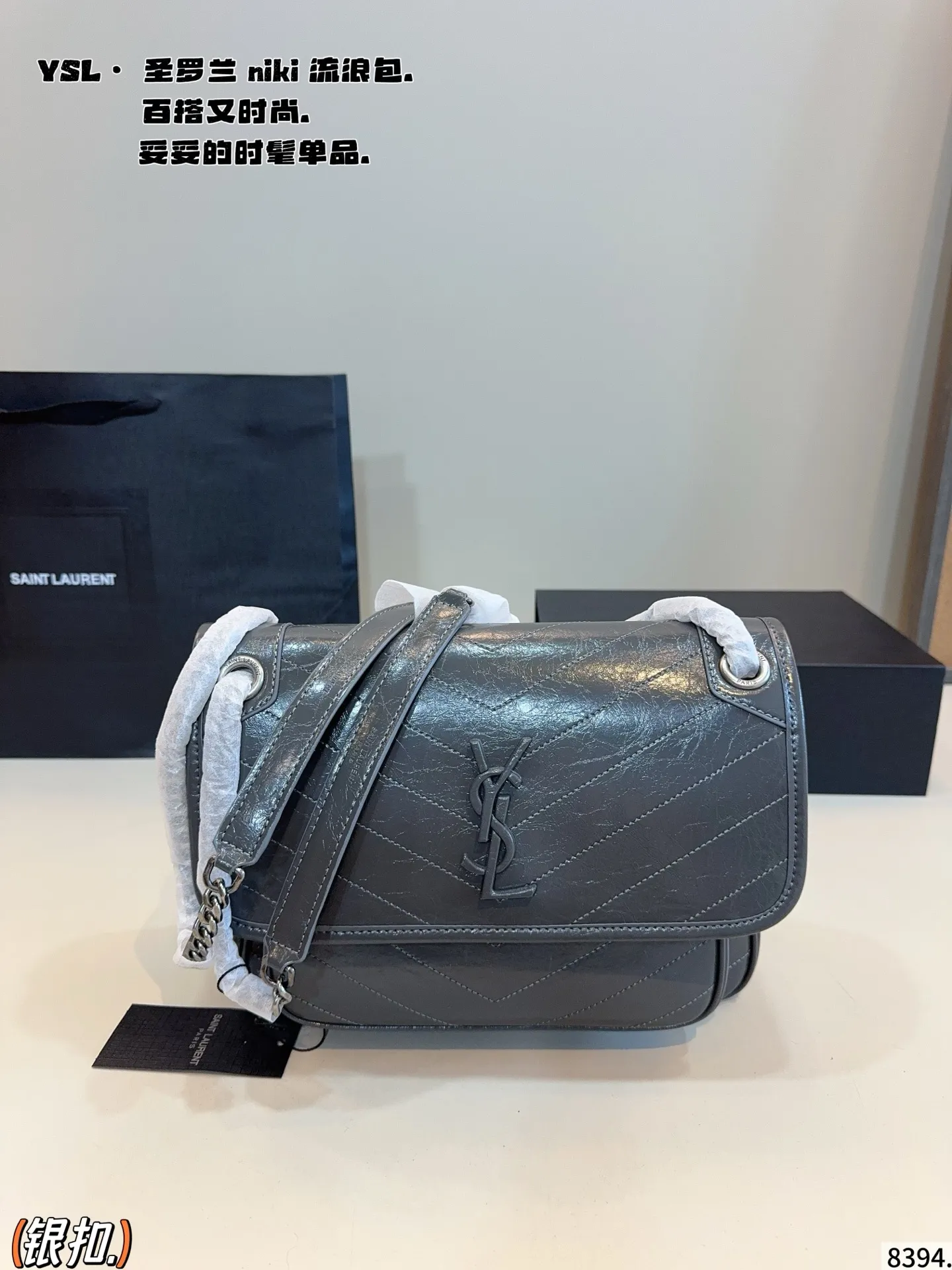 p190配礼盒🎁. 圣罗兰 niki 流浪包 专柜新款Ysl圣罗兰 早已成为明星/网红们最爱的这只 低调却超显高逼格气质 据说是ysl girl人手必备 优雅高贵的她成为潮流人士口中最爱的It Bag制造机 拥有无穷魅力 时尚感极强 柔软质感 黑色五金十分抢眼 单肩/斜挎百搭各种服饰 尺寸:28*9*20/cm