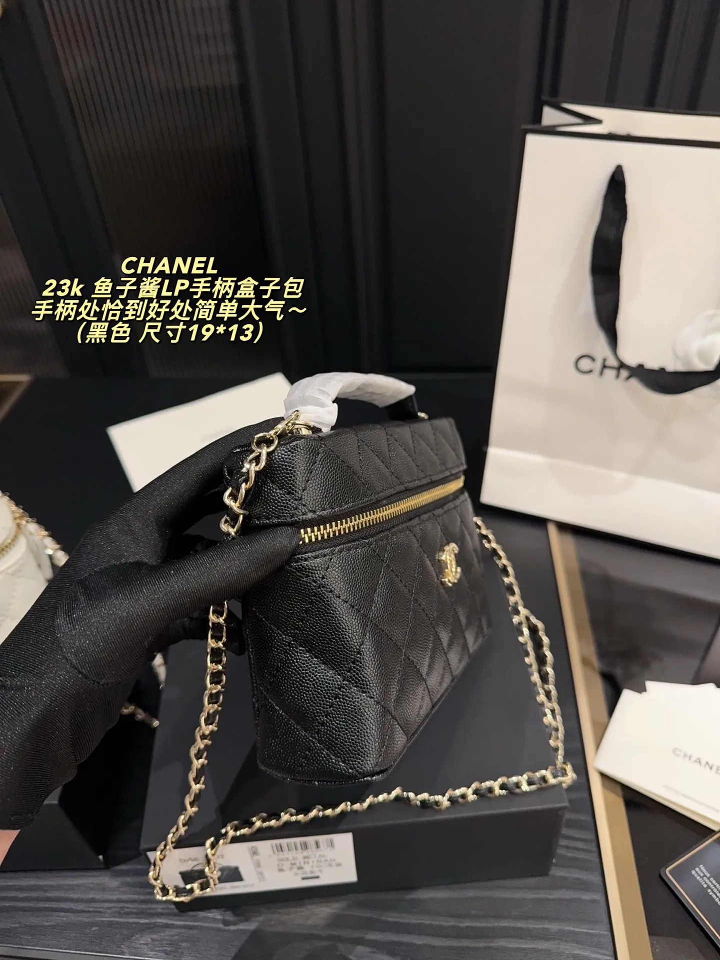 P190配折叠盒⚠️尺寸19*13 香奈儿 23k 鱼子酱LP手柄盒子包 CHANEL 手柄处恰到好处简单大气~ 皮面上一条有弧度的缝线,让整个包看起来更加力挺(荔枝皮久了其实也会有褶皱!这个设计下来,菱格都有支撑点,直接杜绝褶皱问题,看起来也符合现在复古的审美)