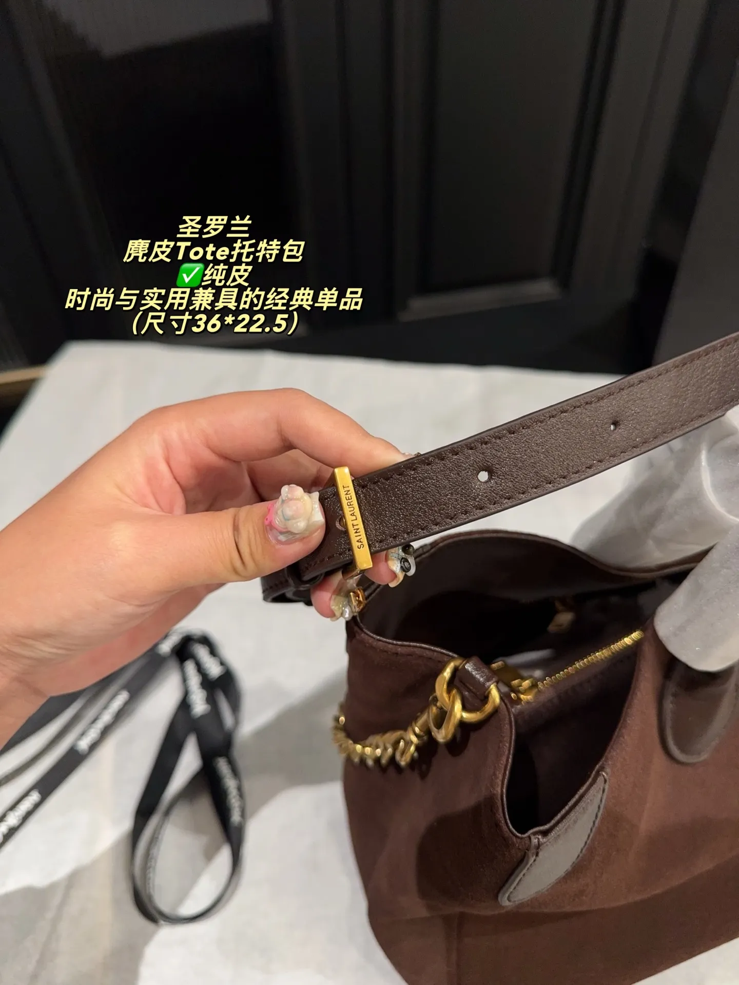 ✅纯皮 P265无盒⚠️尺寸36*22.5 圣罗兰 YSL 麂皮Tote托特包 金色YSL标志超有辨识度。容量适中,通勤休闲都很OK!双手柄+可拆卸肩带,手提斜挎随心切换,百搭又实用。帆布柔软耐用,牛皮增添质感,内部空问合理,日常用品轻松收纳,是时尚与实用兼具的经典单品!