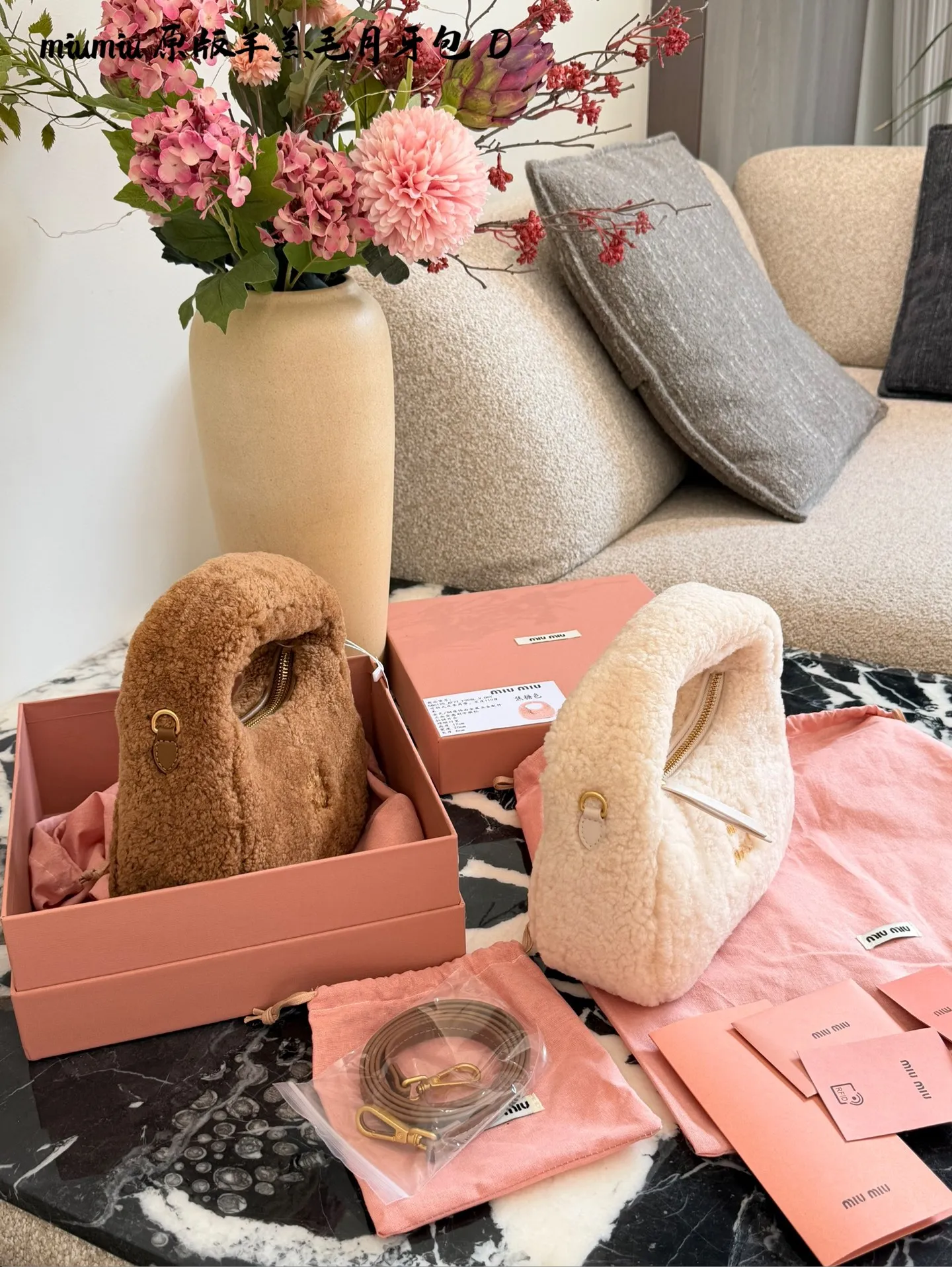 p255 Miu Miu羊羔毛Mini Wander手提包 &这款Miu Miu羊羔毛Mini Wander手提包,采用柔软羊 羔毛,触感超温暖,秋冬必备!奶茶色包身+金色L ogo刺绣,精致又有辨识度十。尺寸小巧,手提or肩背都OK,配有链条和肩带,百搭各种穿搭风格。内部空间刚好,手机、钥匙轻松收纳,实用又时髦。23cm配盒子