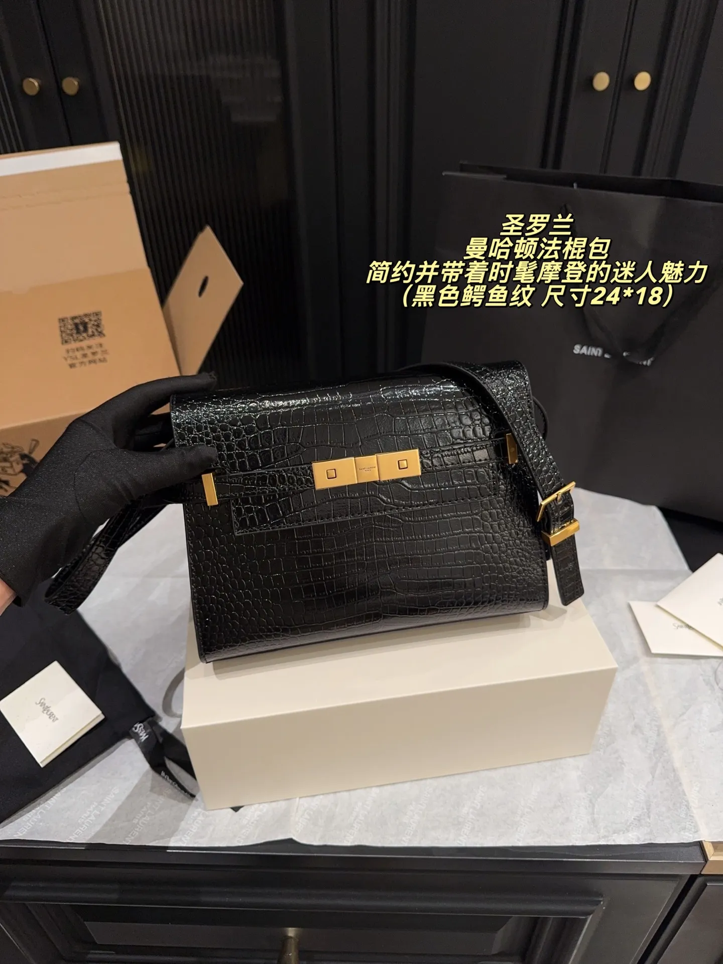 鳄鱼纹p205全套包装⚠️尺寸24*18 圣罗兰 YSL Manhattan 曼哈顿邮差包 曼哈顿一定是拽姐专属 优雅高质感满满 毫不费力简约又时髦 黑金box皮质感满满 上身休闲又百搭~
