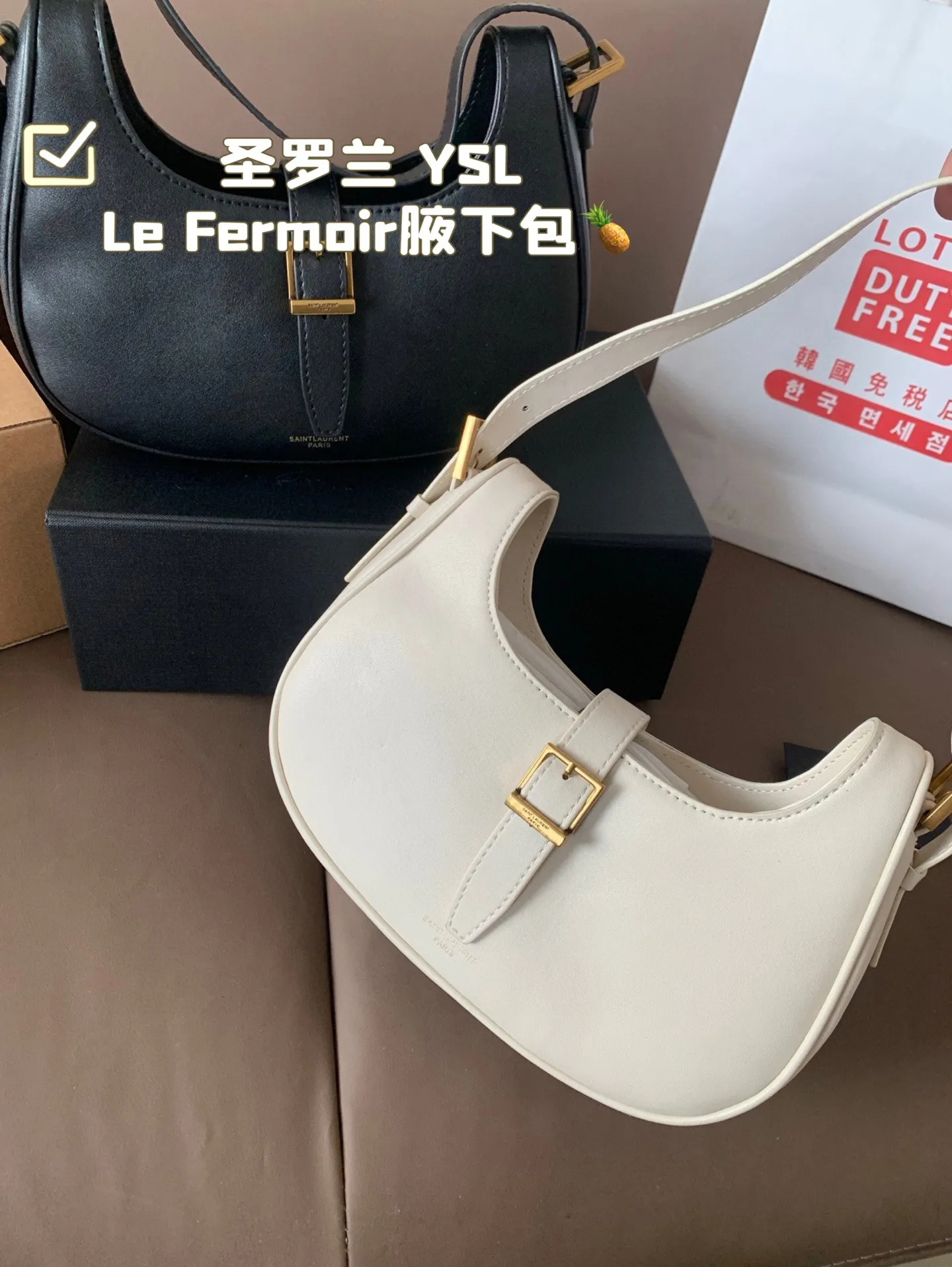 P160 复刻版 圣罗兰 YSL Le Fermoir腋下包 想挑- 一 款小众时髦的法式Hobo腋下包 认准这只 YSL包包新品Le Fermoir !! 尺寸24*12