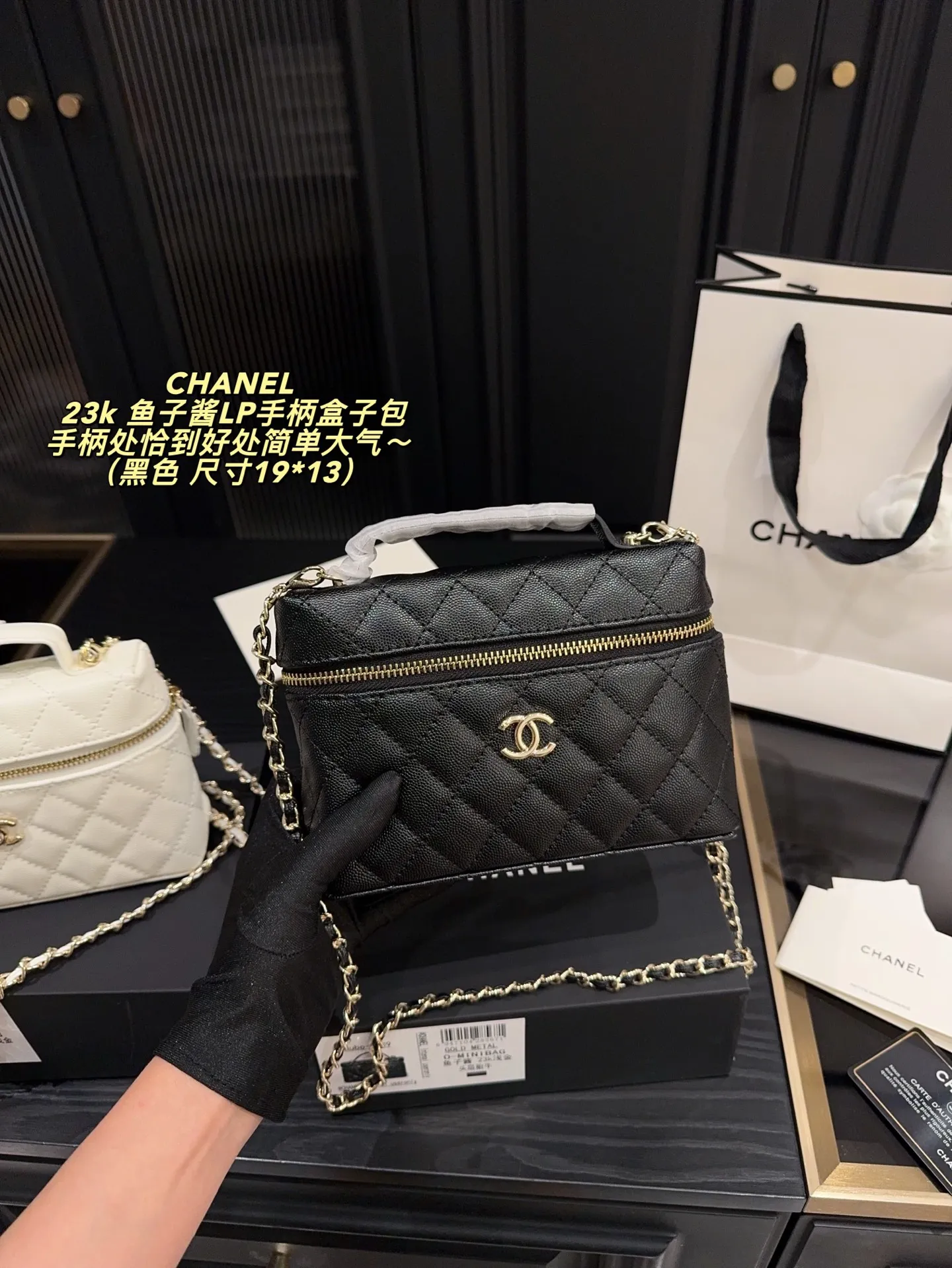 P190配折叠盒⚠️尺寸19*13 香奈儿 23k 鱼子酱LP手柄盒子包 CHANEL 手柄处恰到好处简单大气~ 皮面上一条有弧度的缝线,让整个包看起来更加力挺(荔枝皮久了其实也会有褶皱!这个设计下来,菱格都有支撑点,直接杜绝褶皱问题,看起来也符合现在复古的审美)