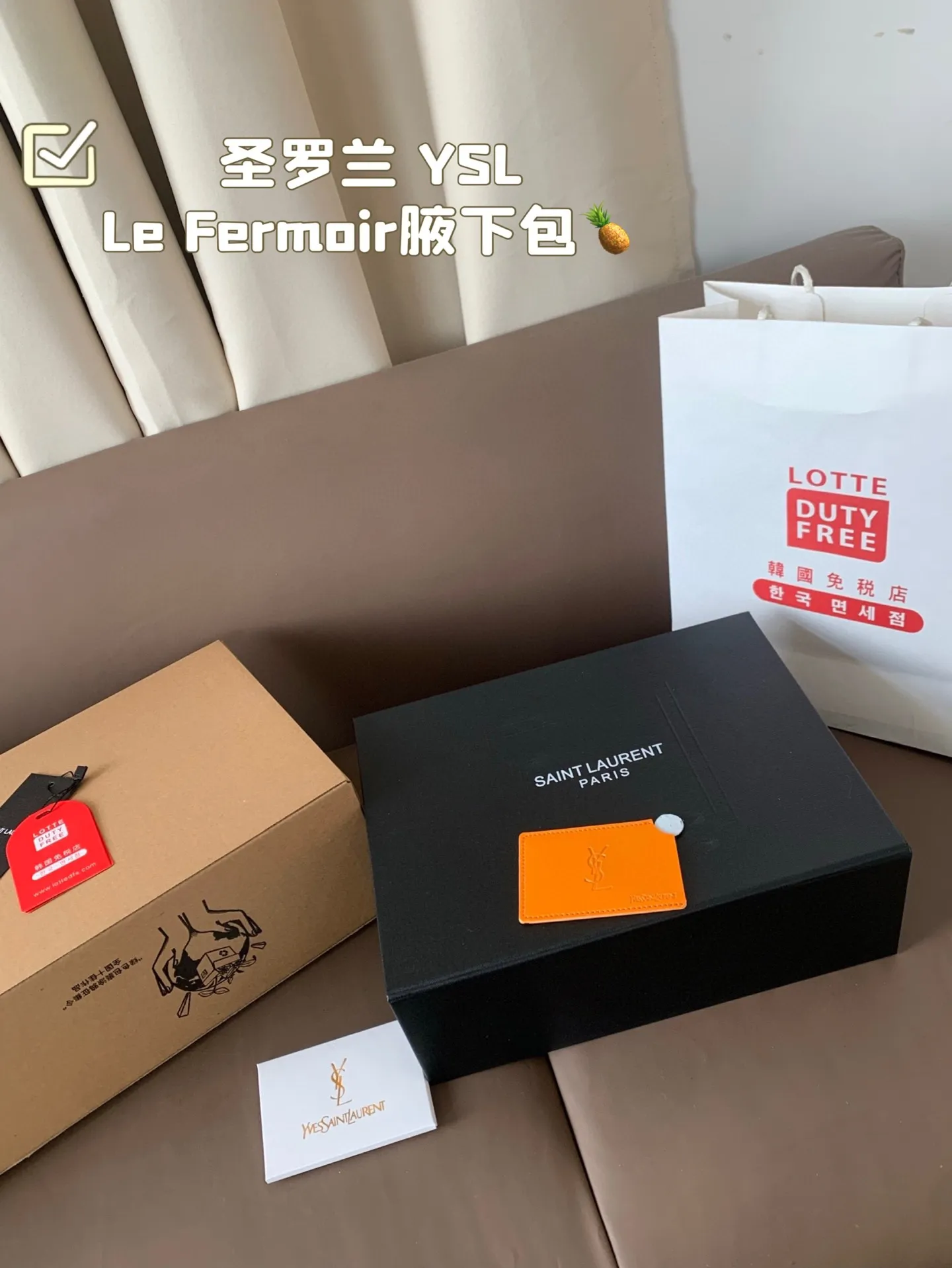 P160 复刻版 圣罗兰 YSL Le Fermoir腋下包 想挑- 一 款小众时髦的法式Hobo腋下包 认准这只 YSL包包新品Le Fermoir !! 尺寸24*12