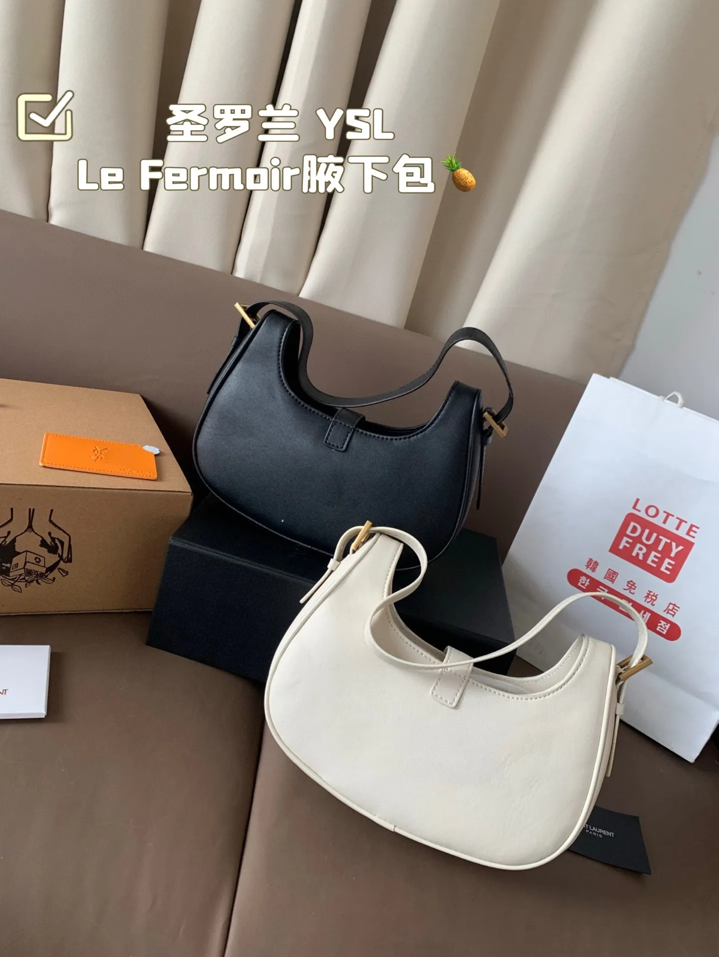 P160 复刻版 圣罗兰 YSL Le Fermoir腋下包 想挑- 一 款小众时髦的法式Hobo腋下包 认准这只 YSL包包新品Le Fermoir !! 尺寸24*12