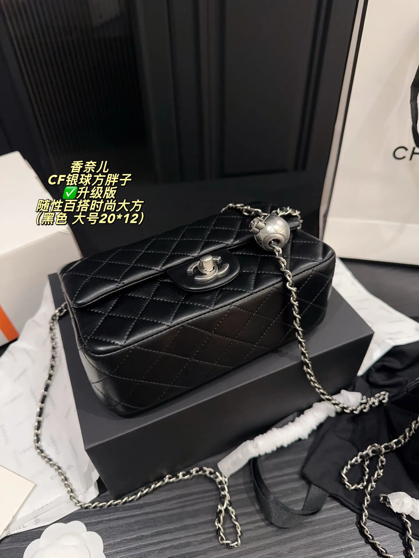 ✅升级版大号P170全套包装⚠️尺寸20*12 小号P170全套包装⚠️尺寸17*13 香奈儿CHANEL CF银球方胖子 随性百搭时尚大方 小银球也可以用来调节带子的长度，不挑个子哦~ 手机、口红、气垫、车钥匙都可以放进去，容量真的很感人～