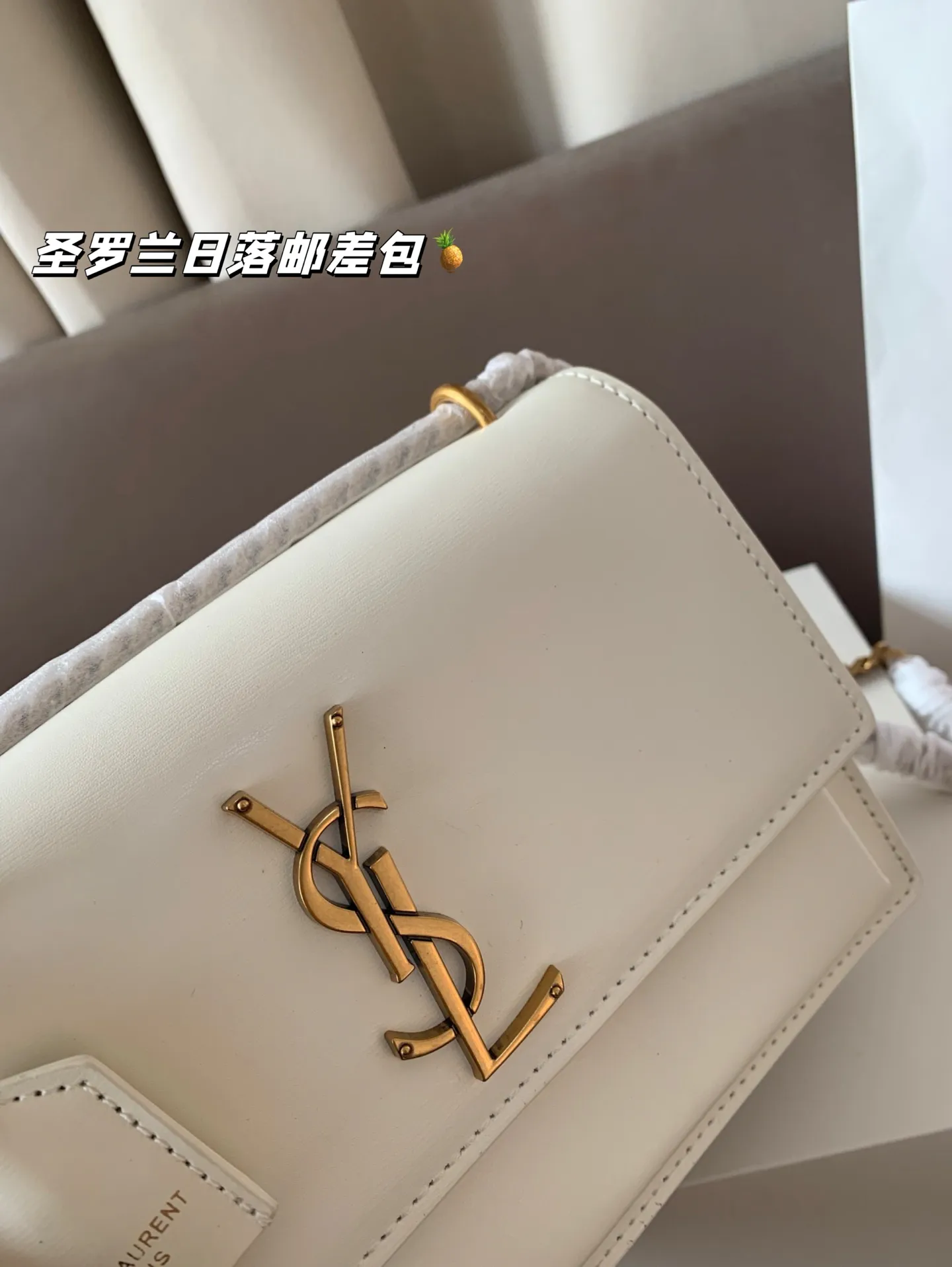 P190 配飞机盒折叠盒子 圣罗兰独家📷实拍】ysl专柜同款 日落邮差包 新鲜出炉啦‼️简直是美到人心啦 高端货 原版五金logo 首选进口皮料 质感超赞😍😍所谓人人必备一款圣罗兰 这个款式必须自留 经典版型！ 真的是让人眼前一亮 喜欢的美妞抓紧啦 实物简直太美💕尺寸22*16