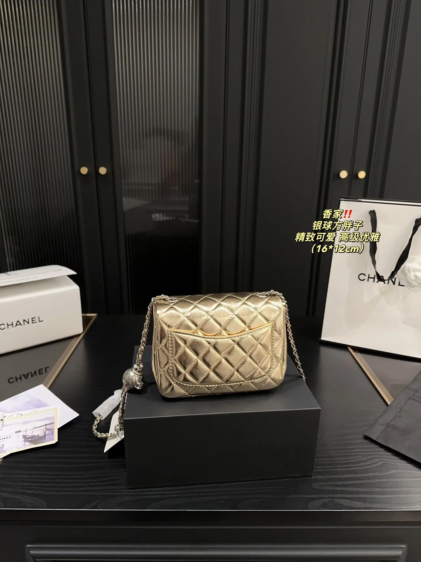 P145全套包装⚠️尺寸16.12 香奈儿 银球方胖子 CHANEL 一款颜值与实用性并存的一只包包 谁看了不迷糊呢 经典黑金 Chanelcf外形增加了银球为亮点 可调节链条真香,多种背法,日常使用率高 不同身高的 Chanel女孩儿可根据适合自己的长度调整
