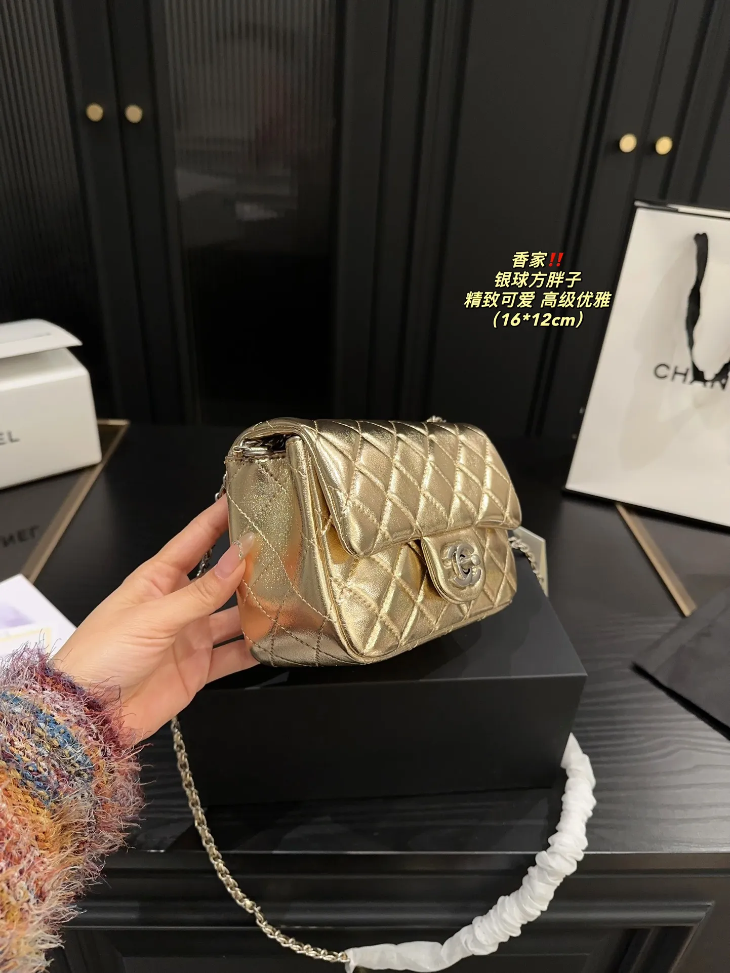 P145全套包装⚠️尺寸16.12 香奈儿 银球方胖子 CHANEL 一款颜值与实用性并存的一只包包 谁看了不迷糊呢 经典黑金 Chanelcf外形增加了银球为亮点 可调节链条真香,多种背法,日常使用率高 不同身高的 Chanel女孩儿可根据适合自己的长度调整