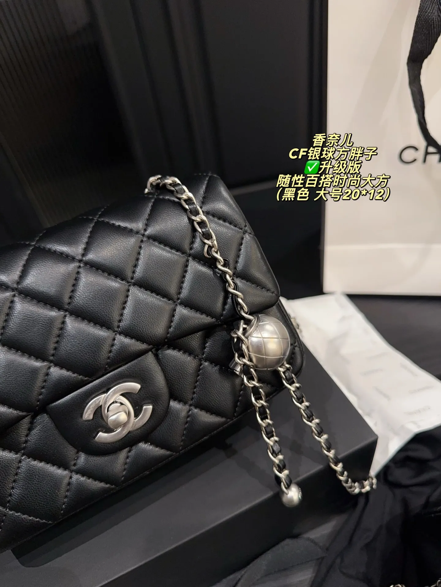 ✅升级版大号P170全套包装⚠️尺寸20*12 小号P170全套包装⚠️尺寸17*13 香奈儿CHANEL CF银球方胖子 随性百搭时尚大方 小银球也可以用来调节带子的长度，不挑个子哦~ 手机、口红、气垫、车钥匙都可以放进去，容量真的很感人～