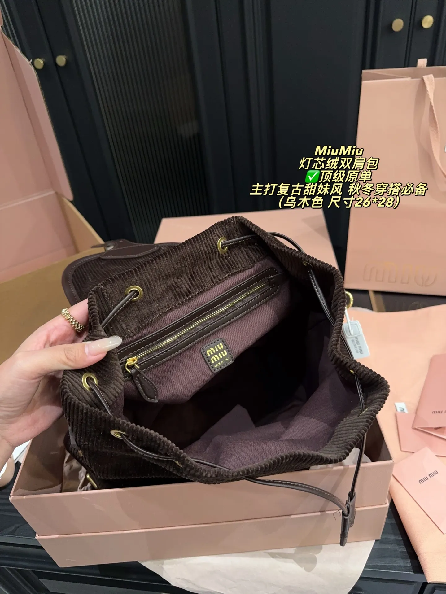 ✅顶级原单P300配飞机盒⚠️尺寸26*28 MiuMiu 缪缪 灯芯绒双肩包 秋冬系列新品，主打复古甜妹风！包身柔软灯芯绒＋皮革饰边，质感满分又超有氛围感。正面品牌徽标＋金属铆钉，细节精致。抽绳束口＋翻盖设计，安全实用，内部空间适中，通勤休闲都OK。咖色、卡其色、藏蓝色可选，百搭裙装或体闲装，轻松切换学院风or复古风，秋冬穿搭必备！