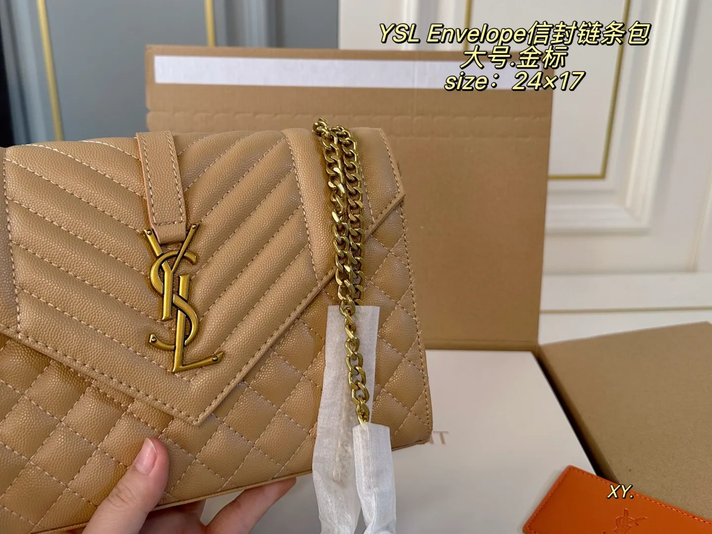 P150 大号(折叠盒飞机盒) size:24×17 YSL 圣罗兰Envelope 信封包链条包💕 超能装的信封包,简直美翻啦! 包内配有镜子🪞~ 方正的包型,透露出成熟气质 斜挎、单肩、手提背都好看✅ 通勤或休闲,上身很有气场‼️