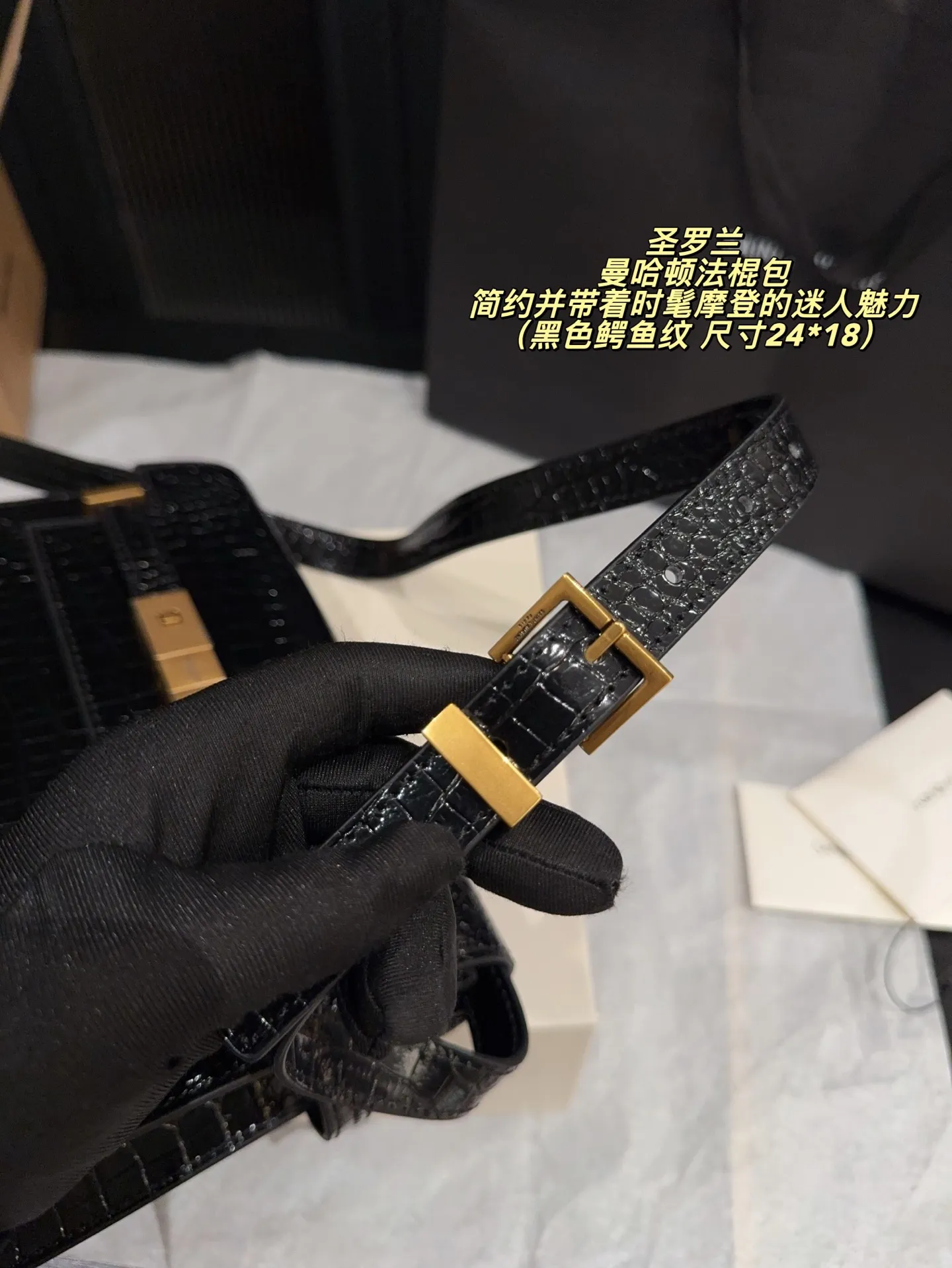 鳄鱼纹p205全套包装⚠️尺寸24*18 圣罗兰 YSL Manhattan 曼哈顿邮差包 曼哈顿一定是拽姐专属 优雅高质感满满 毫不费力简约又时髦 黑金box皮质感满满 上身休闲又百搭~
