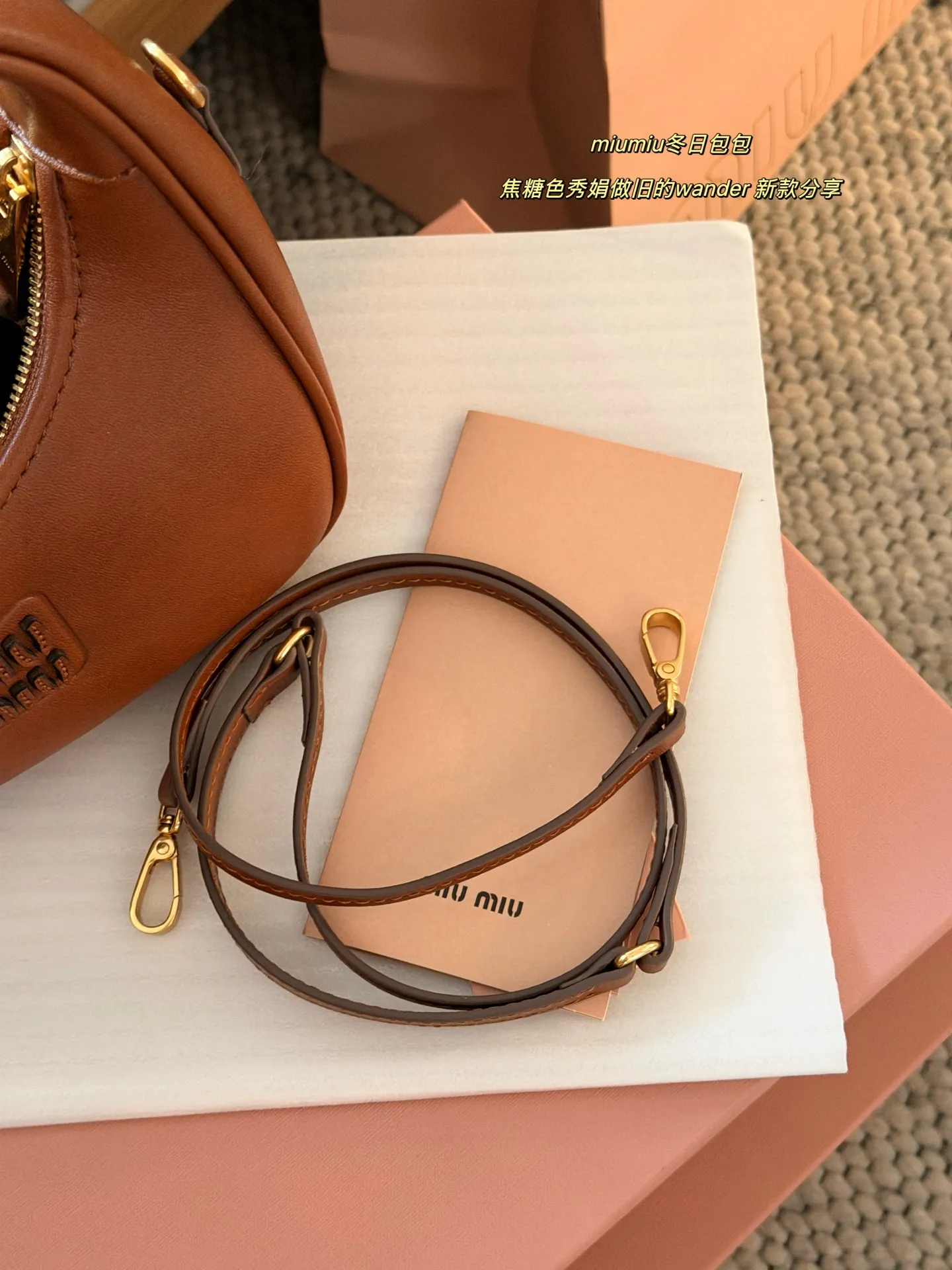 💰160 配盒 size：22*11cm Miumiu25秋冬秀款做旧wander 目前只有这个颜色爆款哦！