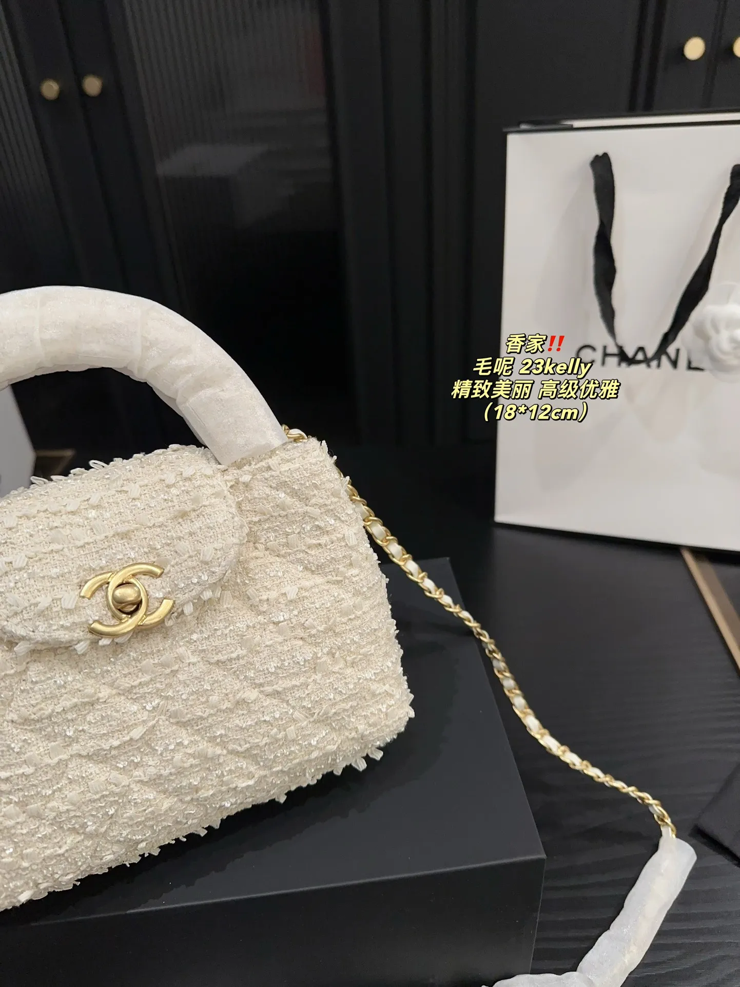 P175全套包装⚠️尺寸18.12 香奈儿 毛呢23kelly CHANEL 时髦拿捏住啦 不显老气好好搭啊 而旦貌美气质加成好高的呀~ 爱死了这份从容优雅