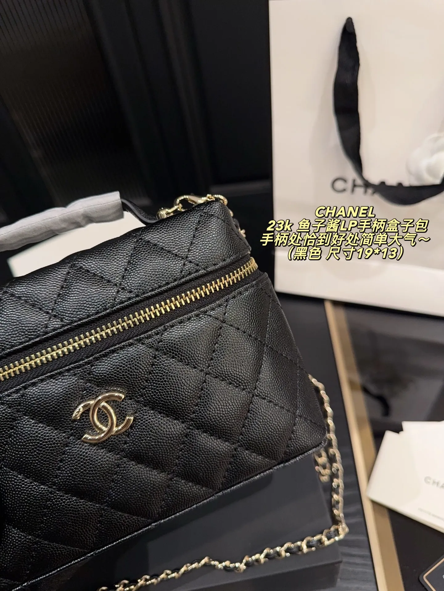 P190配折叠盒⚠️尺寸19*13 香奈儿 23k 鱼子酱LP手柄盒子包 CHANEL 手柄处恰到好处简单大气～ 皮面上一条有弧度的缝线，让整个包看起来更加力挺（荔枝皮久了其实也会有褶皱！这个设计下来，菱格都有支撑点，直接杜绝褶皱问题，看起来也符合现在复古的审美）