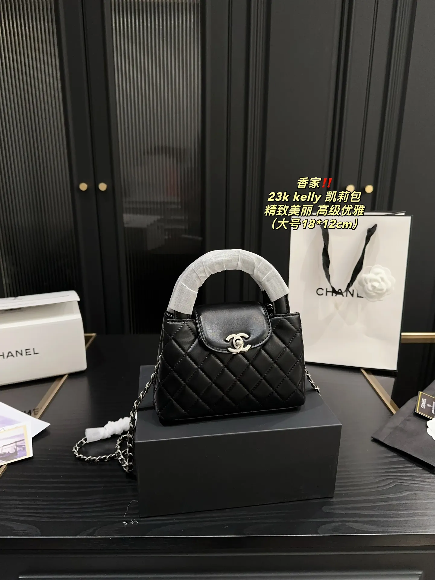 大号P175全套包装⚠️尺寸18.12 小号P170全套包装⚠️尺寸12.8 香奈儿 23k kelly 凯莉包 CHANEL 时尚是一个轮回，大热门中古kelly被Chanel重新设计焕发生机，中古Kelly以经典的手柄手提出名，在基础加上皮穿链肩带颠覆传统，更加随性方便