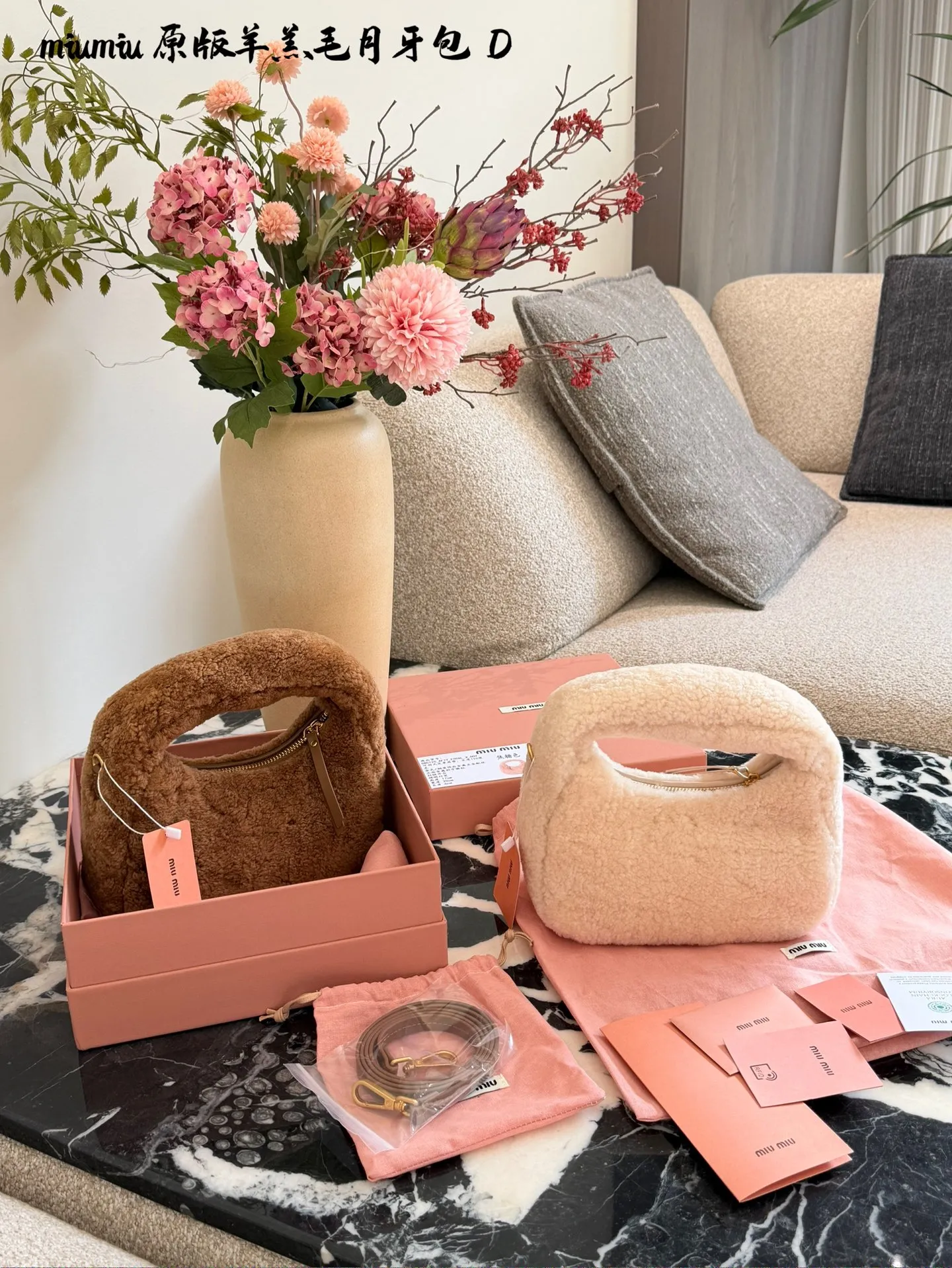 p255 Miu Miu羊羔毛Mini Wander手提包 &这款Miu Miu羊羔毛Mini Wander手提包,采用柔软羊 羔毛,触感超温暖,秋冬必备!奶茶色包身+金色L ogo刺绣,精致又有辨识度十。尺寸小巧,手提or肩背都OK,配有链条和肩带,百搭各种穿搭风格。内部空间刚好,手机、钥匙轻松收纳,实用又时髦。23cm配盒子