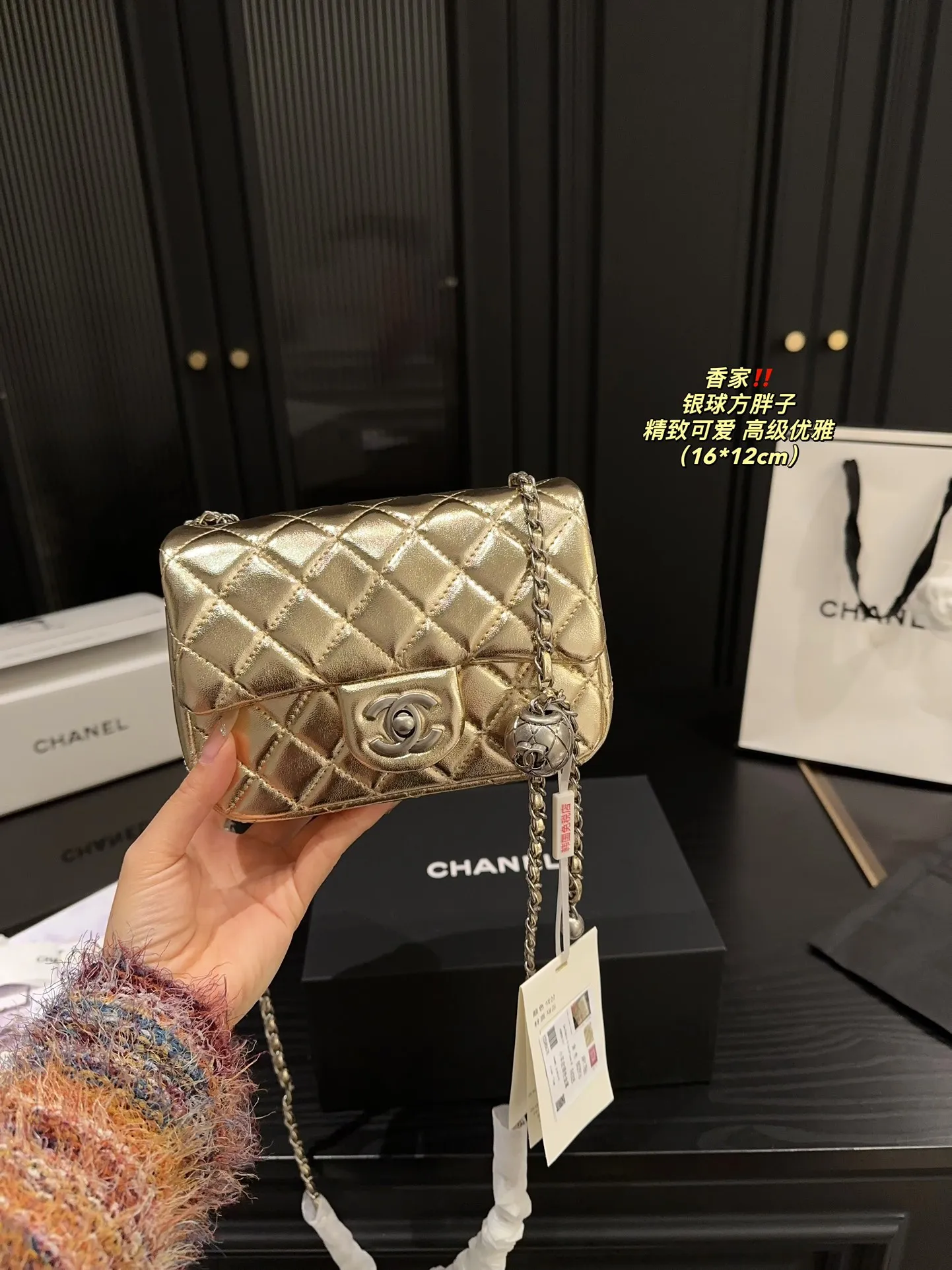 P145全套包装⚠️尺寸16.12 香奈儿 银球方胖子 CHANEL 一款颜值与实用性并存的一只包包 谁看了不迷糊呢 经典黑金 Chanelcf外形增加了银球为亮点 可调节链条真香,多种背法,日常使用率高 不同身高的 Chanel女孩儿可根据适合自己的长度调整