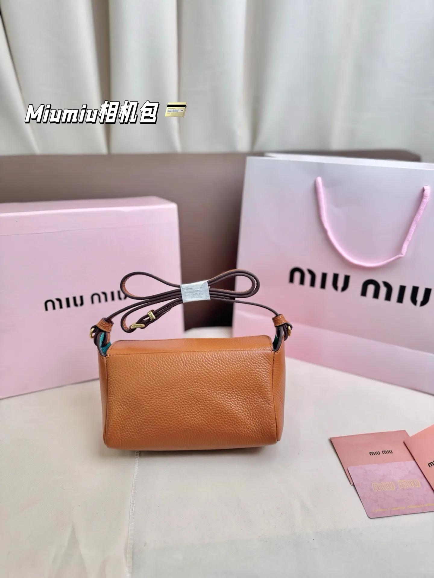 P225(牛皮) 尺寸18*10 Miumiu相机包太可爱啦! 手感好柔软太适合秋冬了 方形设计简约低调又高级~ 日常手机 粉饼 钥匙.. 都能收纳~ 肩带可随意调节,时髦感十足~