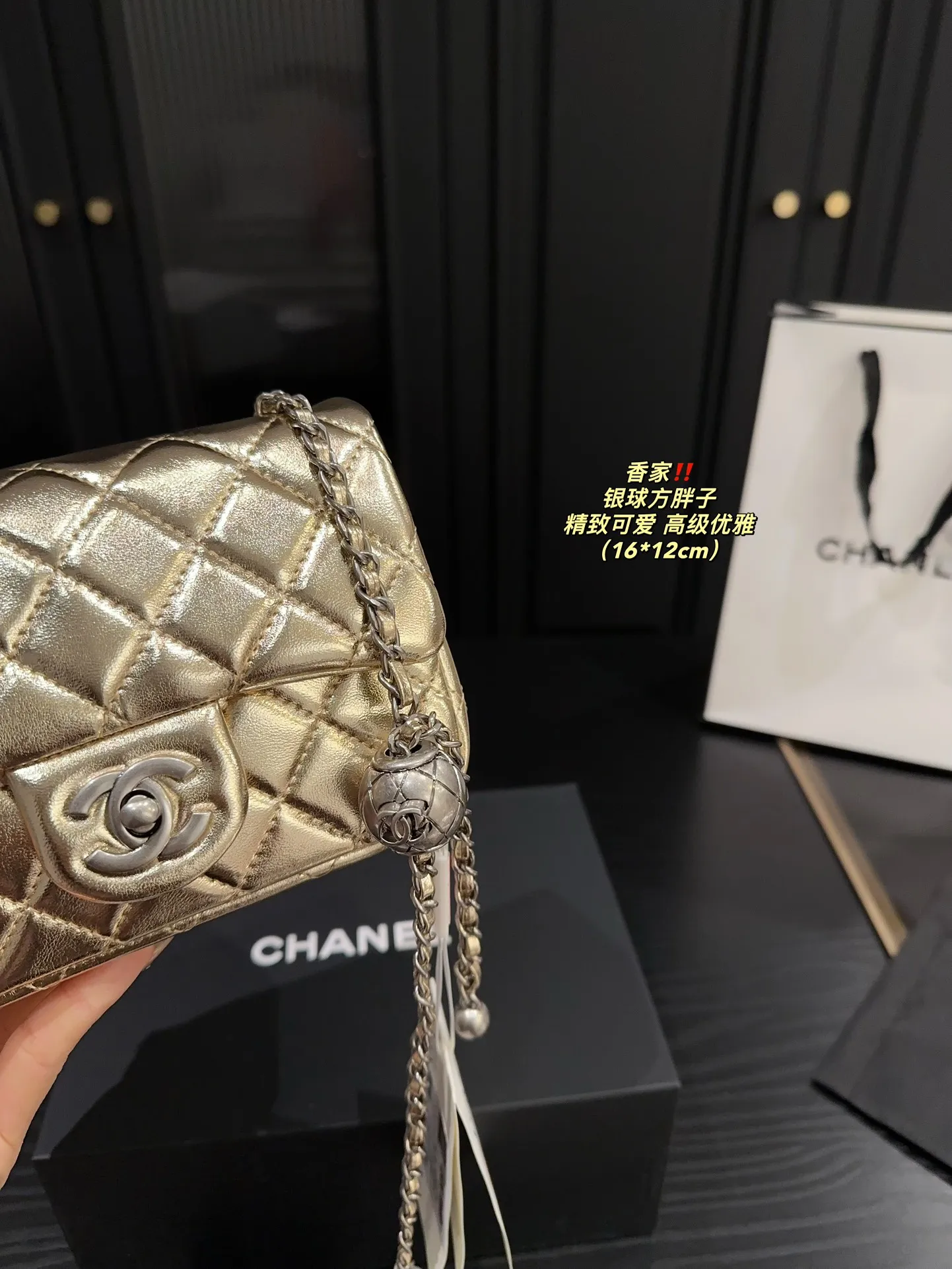 P145全套包装⚠️尺寸16.12 香奈儿 银球方胖子 CHANEL 一款颜值与实用性并存的一只包包 谁看了不迷糊呢 经典黑金 Chanelcf外形增加了银球为亮点 可调节链条真香,多种背法,日常使用率高 不同身高的 Chanel女孩儿可根据适合自己的长度调整