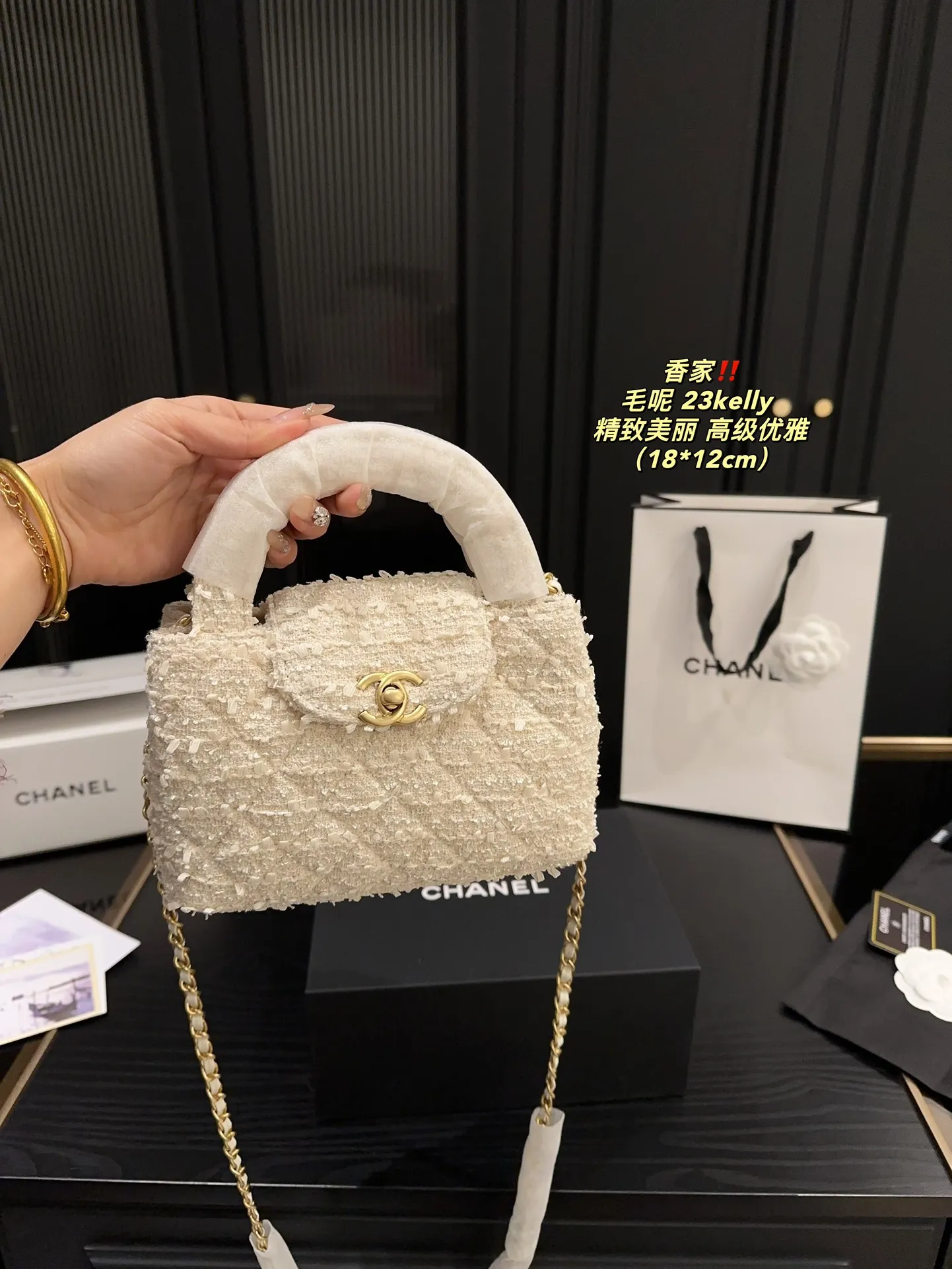 P175全套包装⚠️尺寸18.12 香奈儿 毛呢23kelly CHANEL 时髦拿捏住啦 不显老气好好搭啊 而旦貌美气质加成好高的呀~ 爱死了这份从容优雅