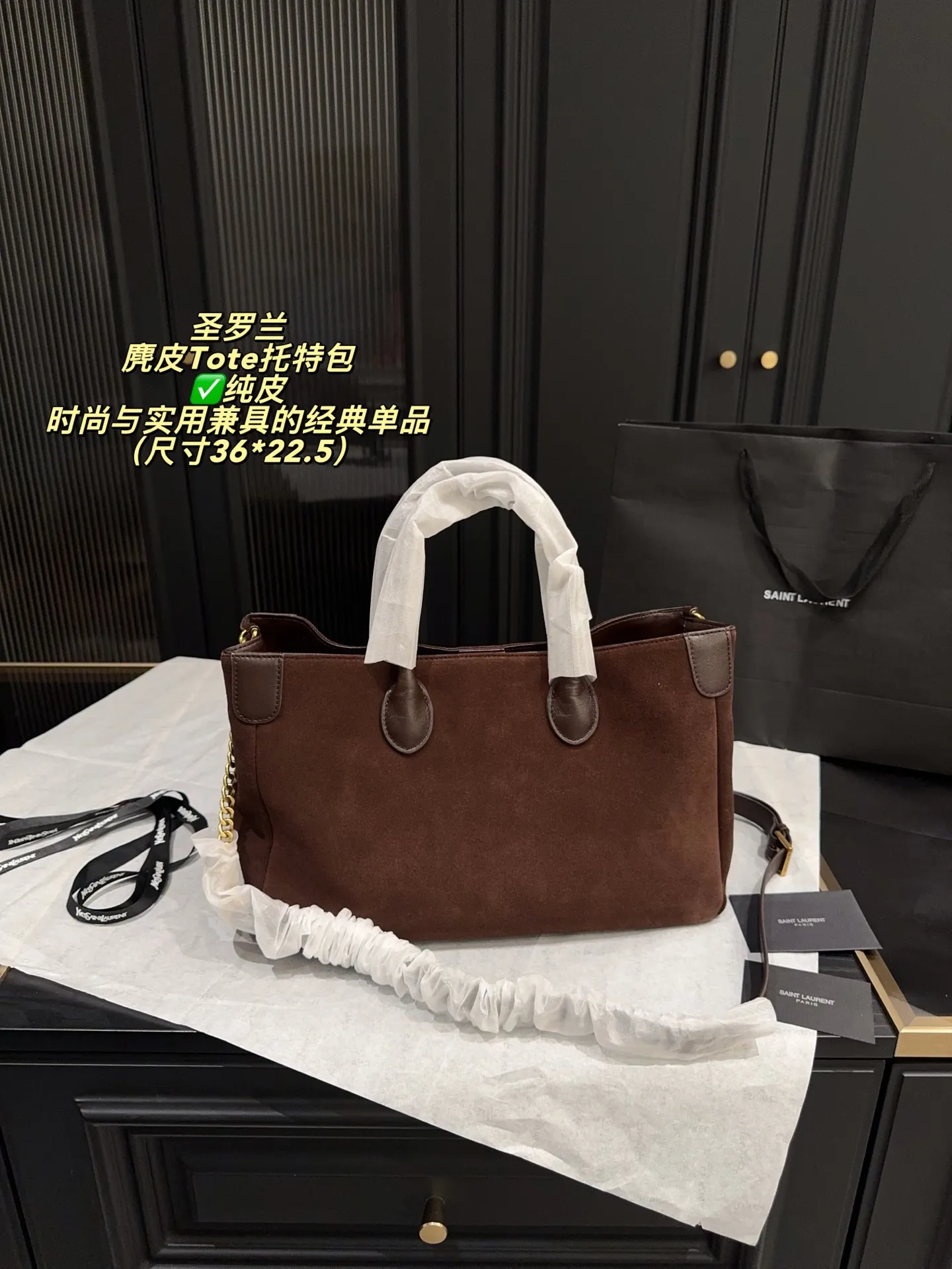 ✅纯皮 P265无盒⚠️尺寸36*22.5 圣罗兰 YSL 麂皮Tote托特包 金色YSL标志超有辨识度。容量适中,通勤休闲都很OK!双手柄+可拆卸肩带,手提斜挎随心切换,百搭又实用。帆布柔软耐用,牛皮增添质感,内部空问合理,日常用品轻松收纳,是时尚与实用兼具的经典单品!