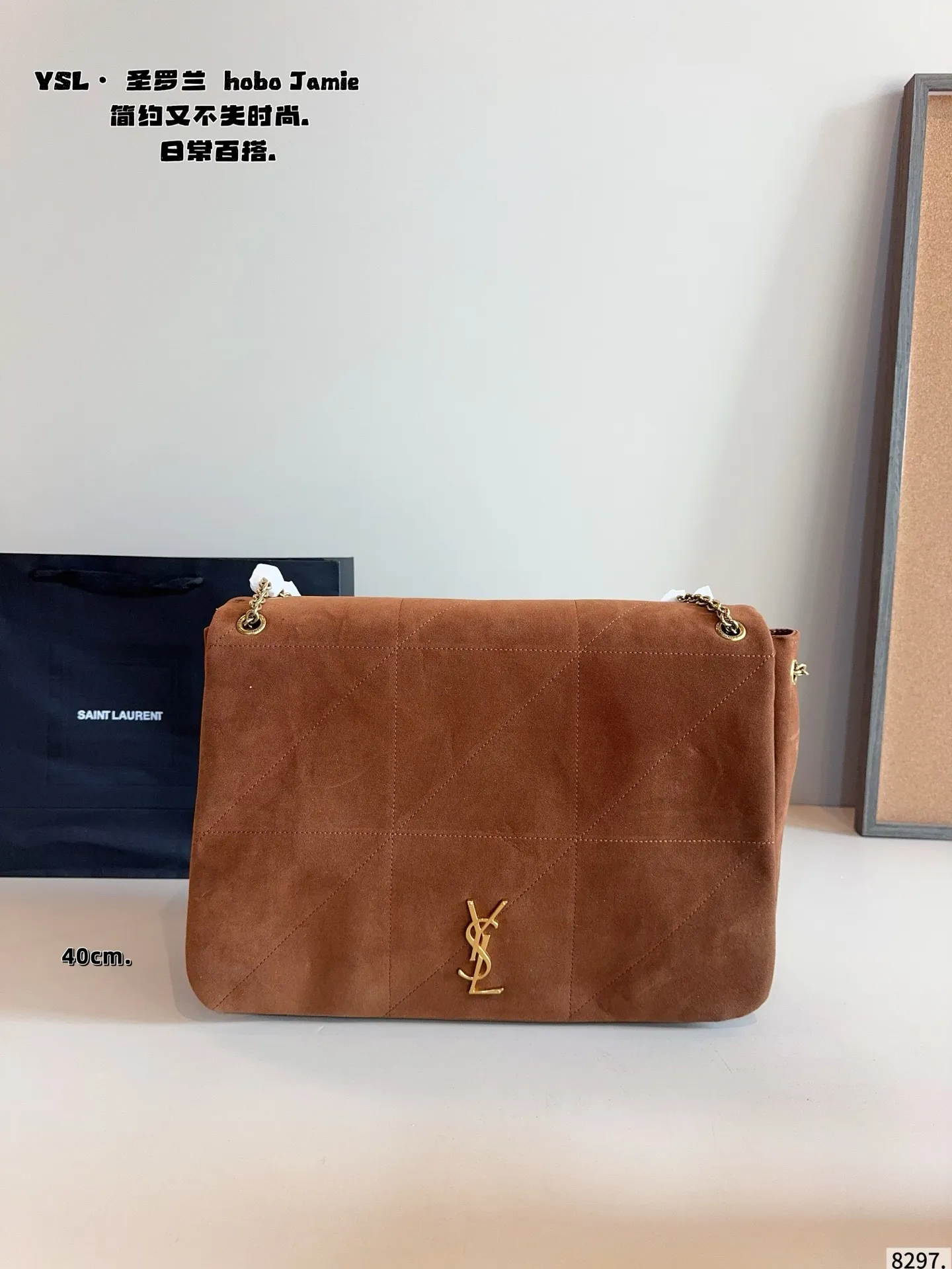 p150p140配礼盒🎁. 圣罗兰 Jamie链条包🛍️ 高级感满满👍 整体造型是很puffv的感觉 可以斜挎,腋下, 以及双肩流浪包背法 真的特别实用!!! 还是rose同款!!!尺寸:40*9*33//28*9*22cm