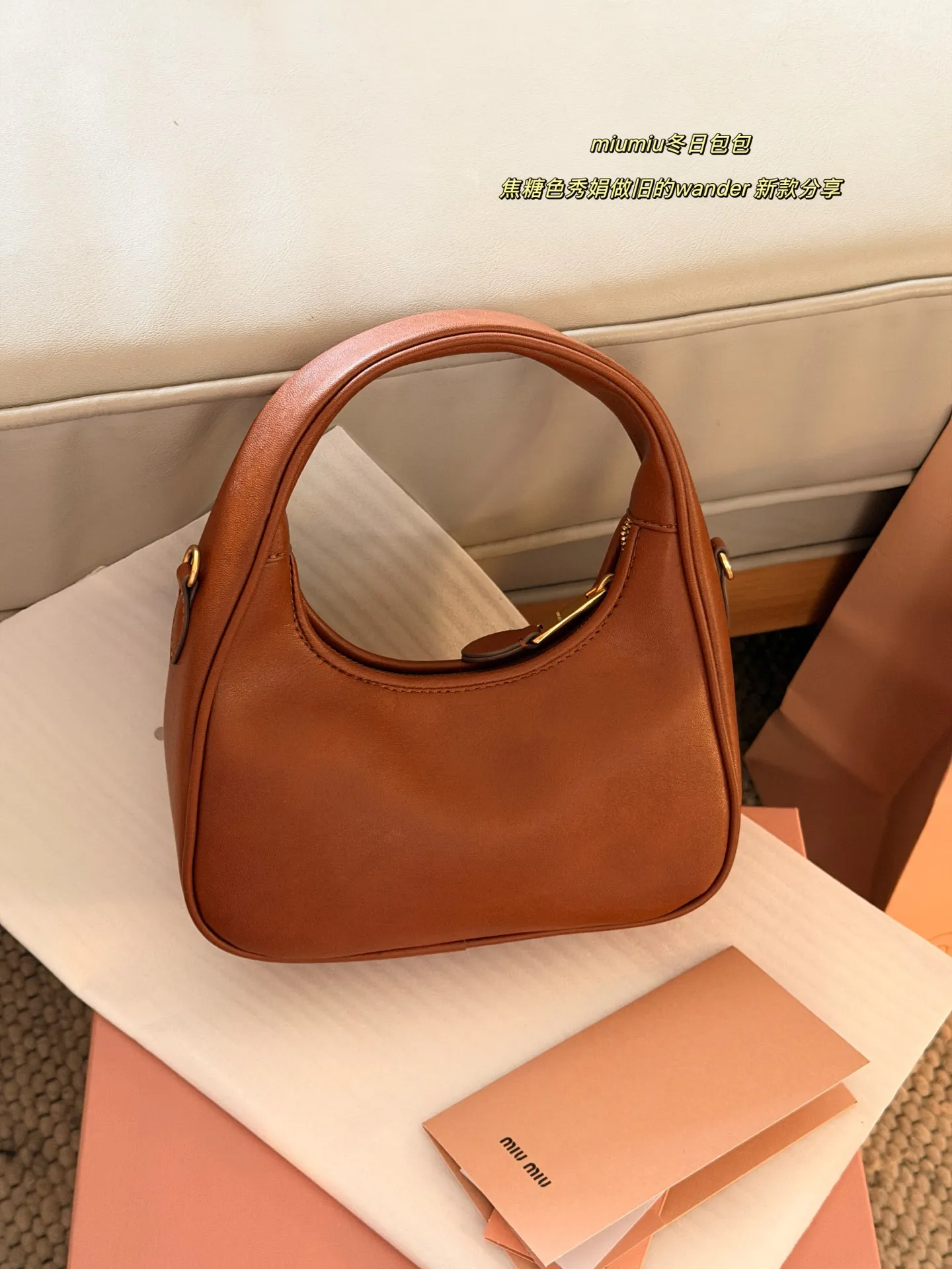 💰160 配盒 size:22*11cm Miumiu25秋冬秀款做旧wander 目前只有这个颜色爆款哦!
