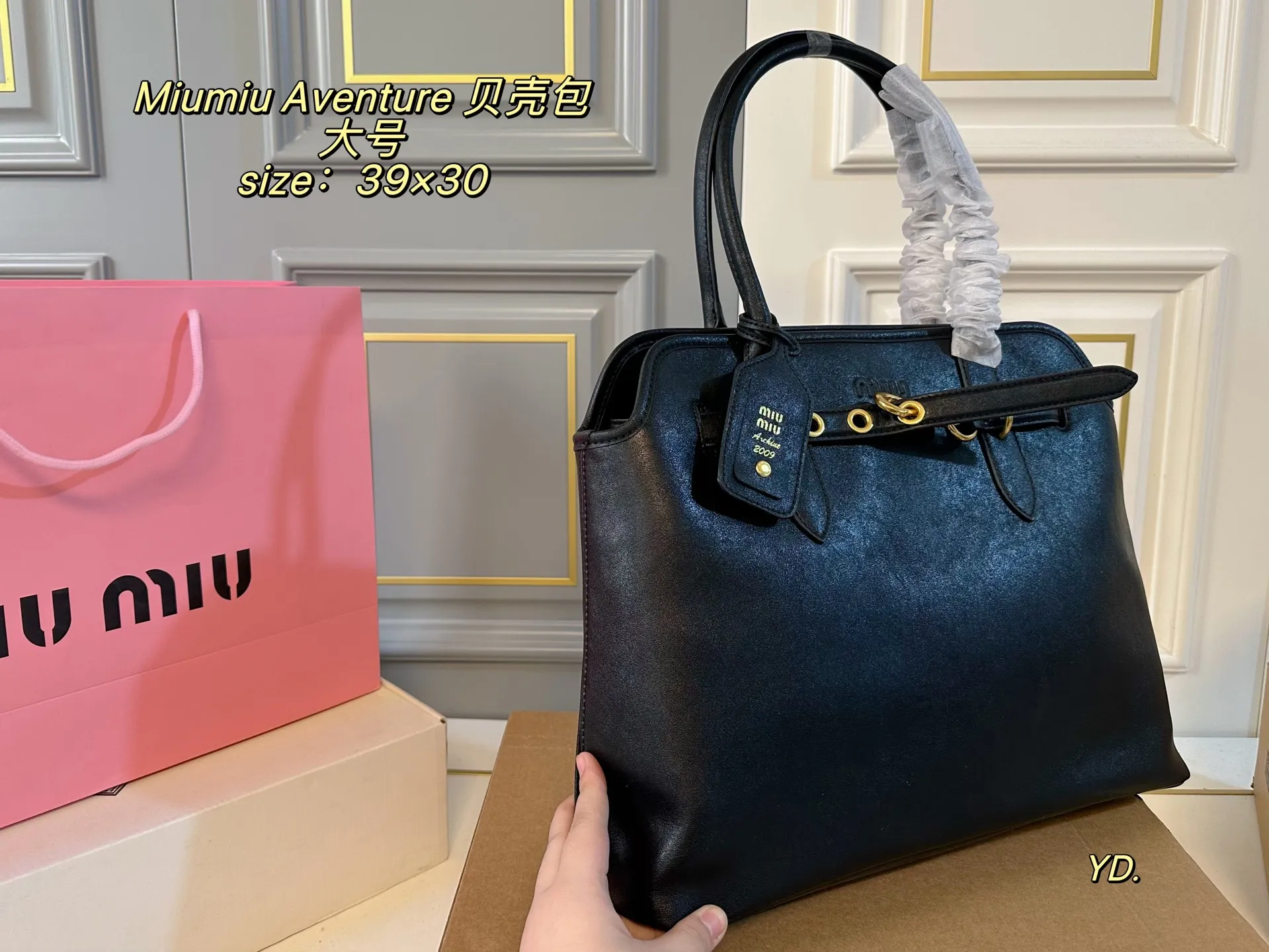 P250大号（无盒） size：39&times;30大号 MiuMiu缪缪新款Aventure24贝壳包 💕 皮质有种做旧年代感 复古感满满 自重轻，设计感强，洋气时髦 超大空间，又高级又能装‼️