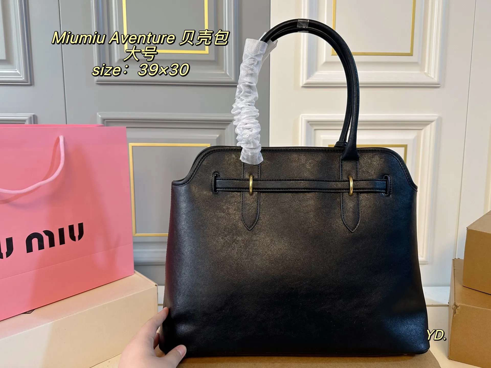 P250大号（无盒） size：39&times;30大号 MiuMiu缪缪新款Aventure24贝壳包 💕 皮质有种做旧年代感 复古感满满 自重轻，设计感强，洋气时髦 超大空间，又高级又能装‼️